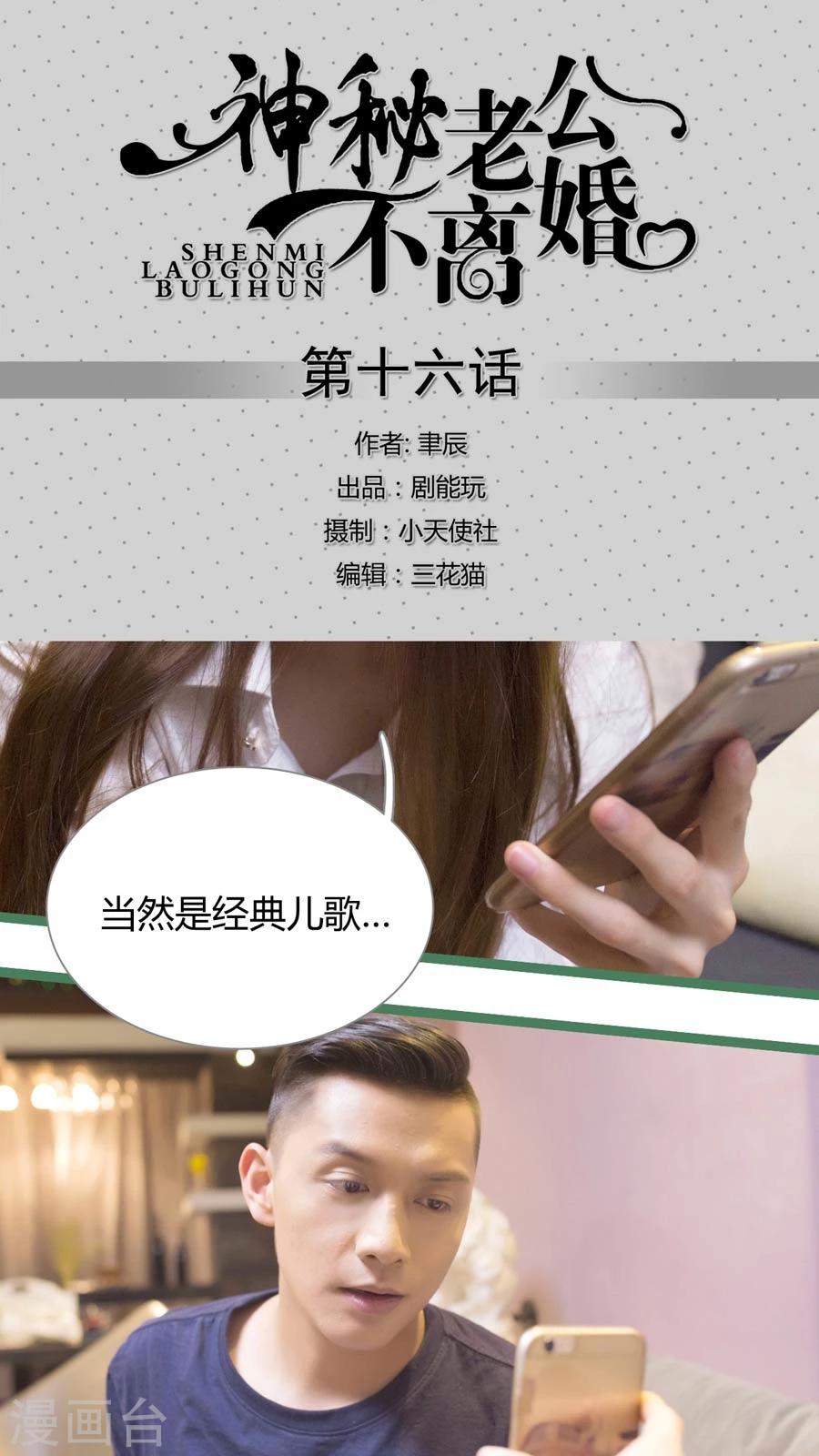 第16话0