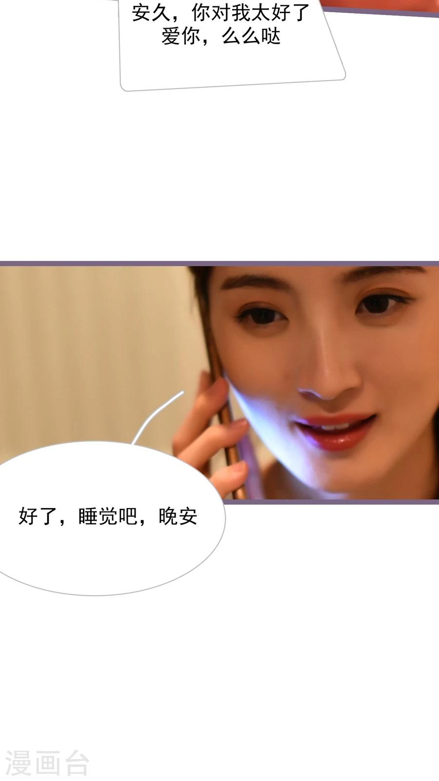 第48话7