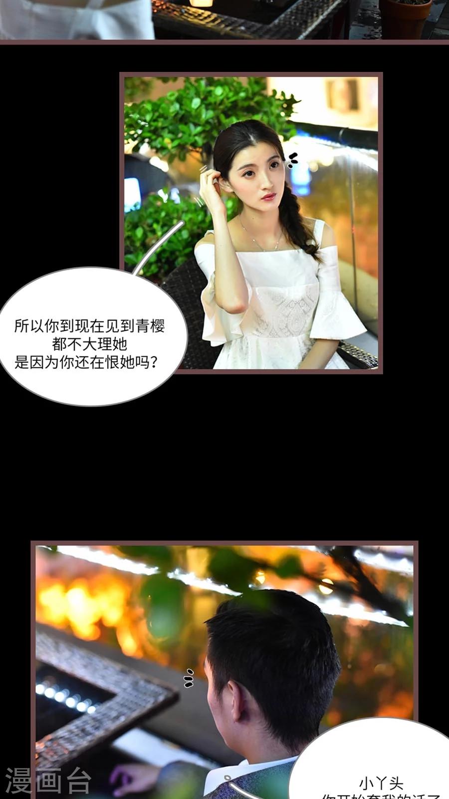 第63话5