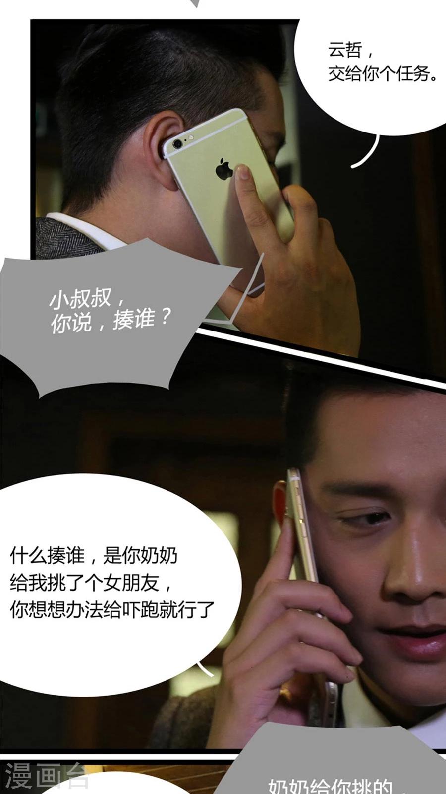 第1话12