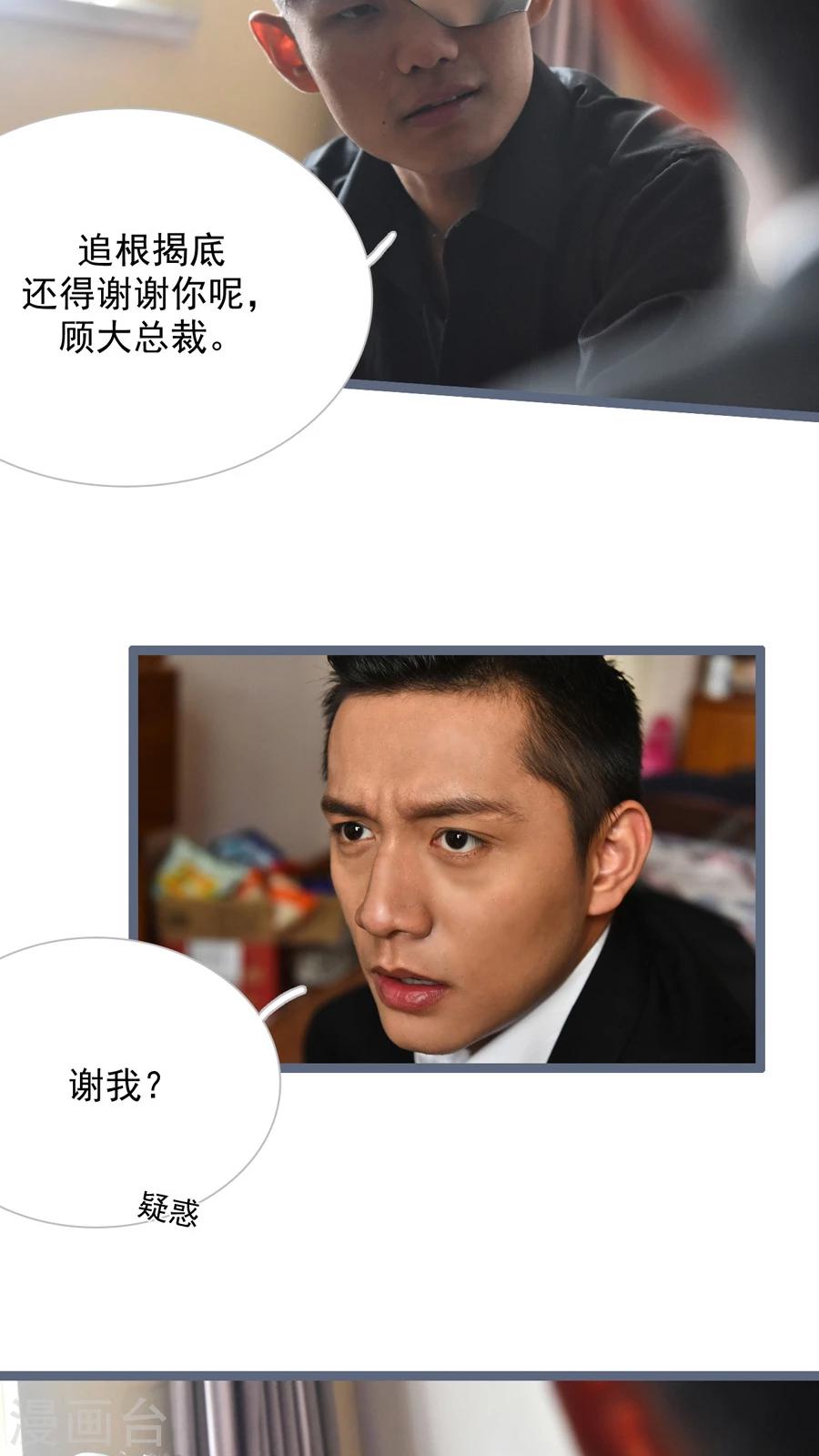 第28话2