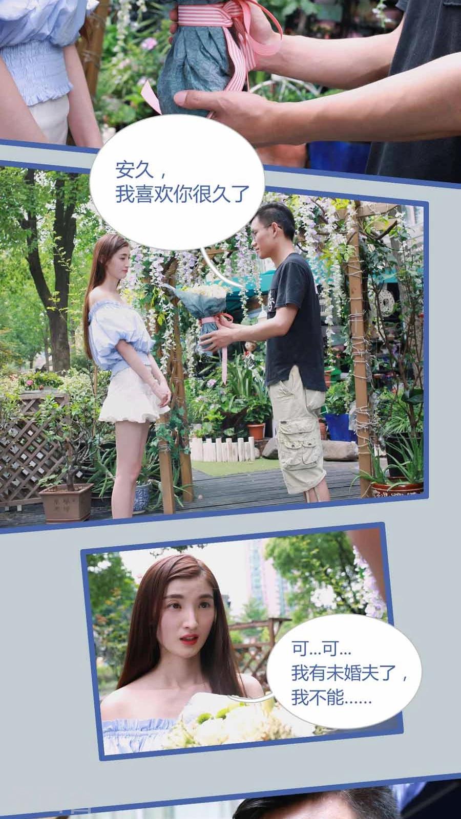 第17话2