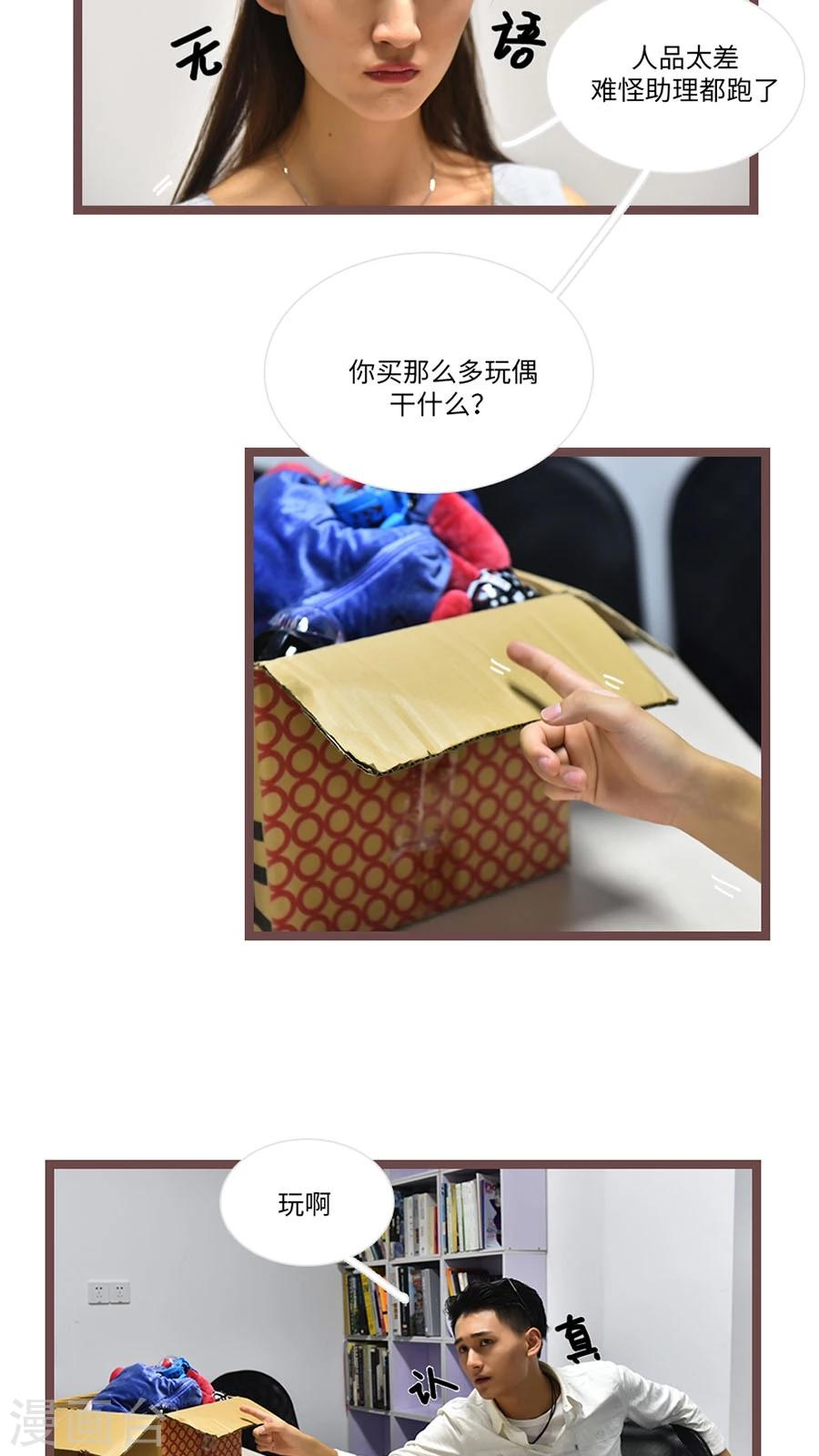 第58话4