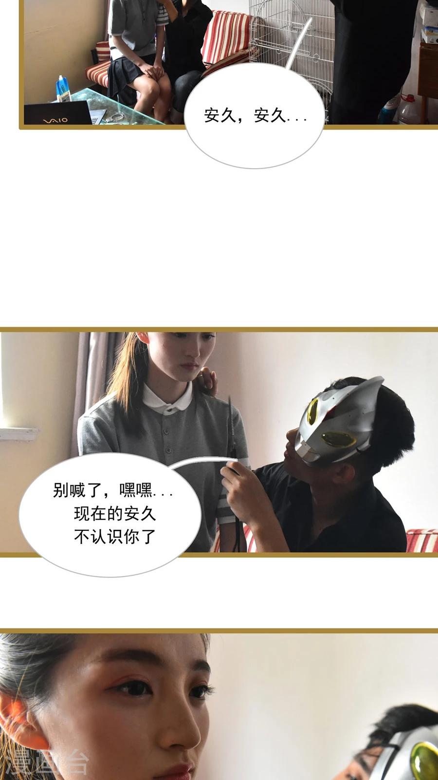 第26话6