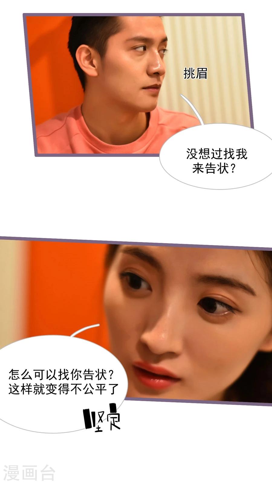 第48话16