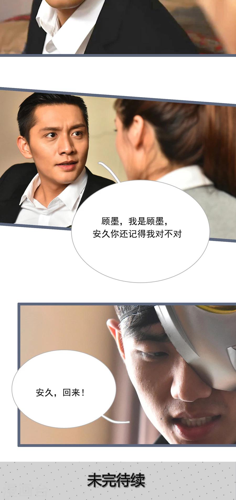 第28话14