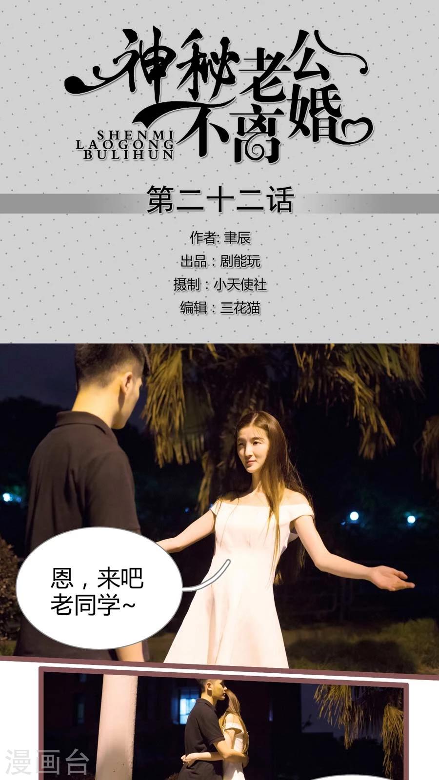 第22话0