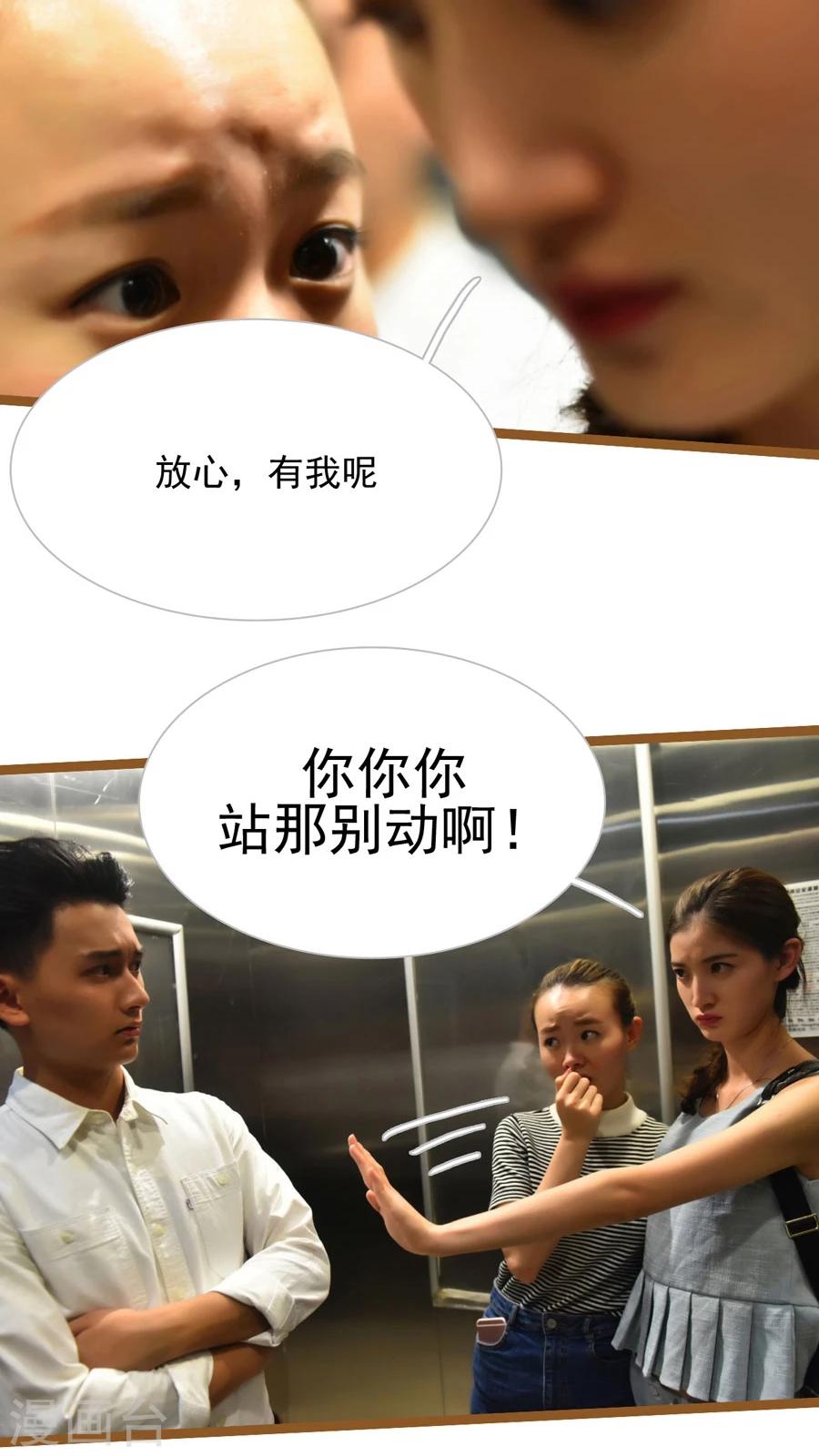 第51话11