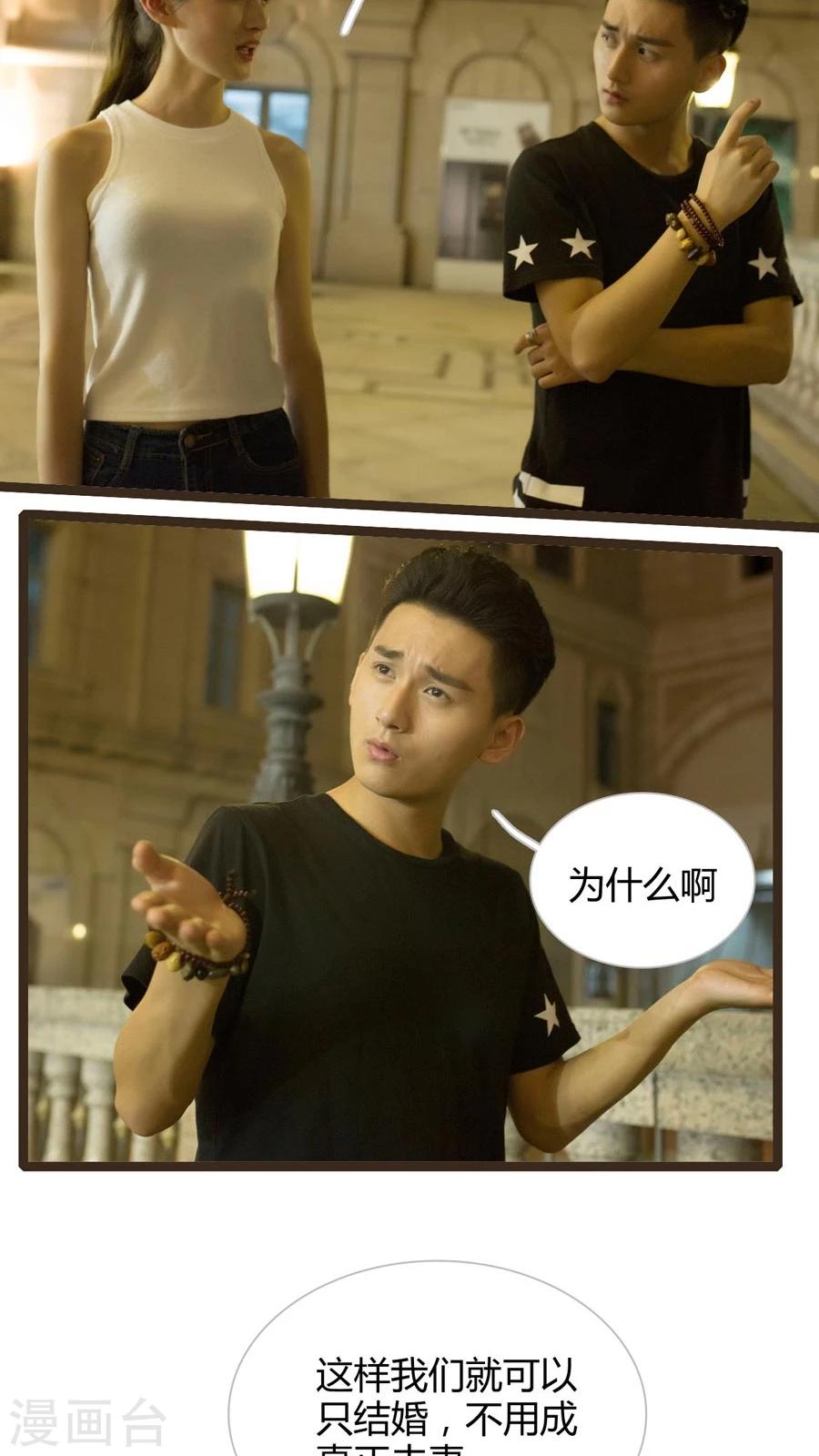 第11话2