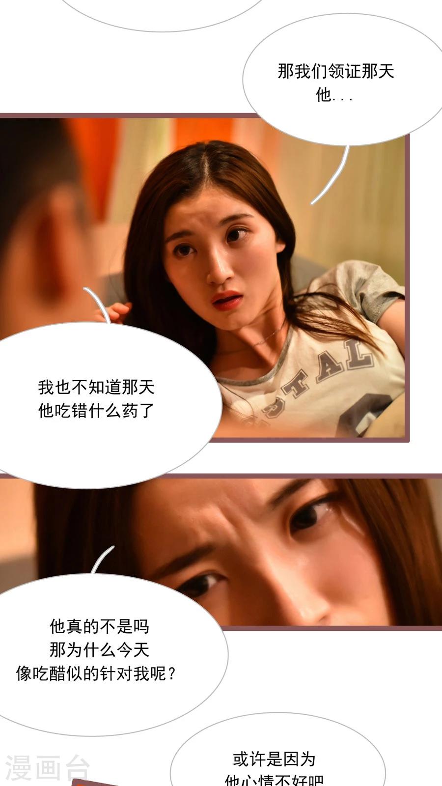 第39话20