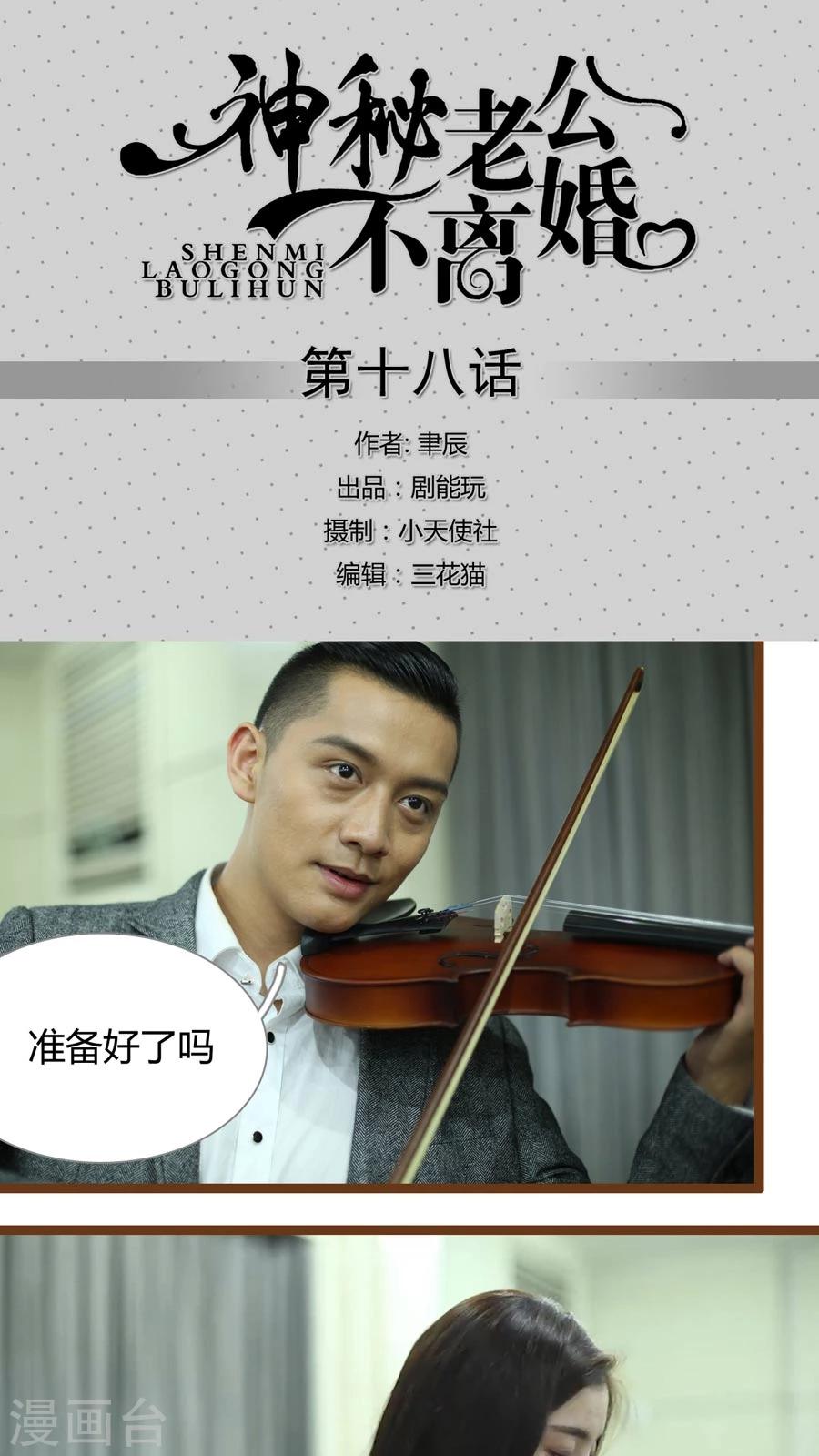 第18话0