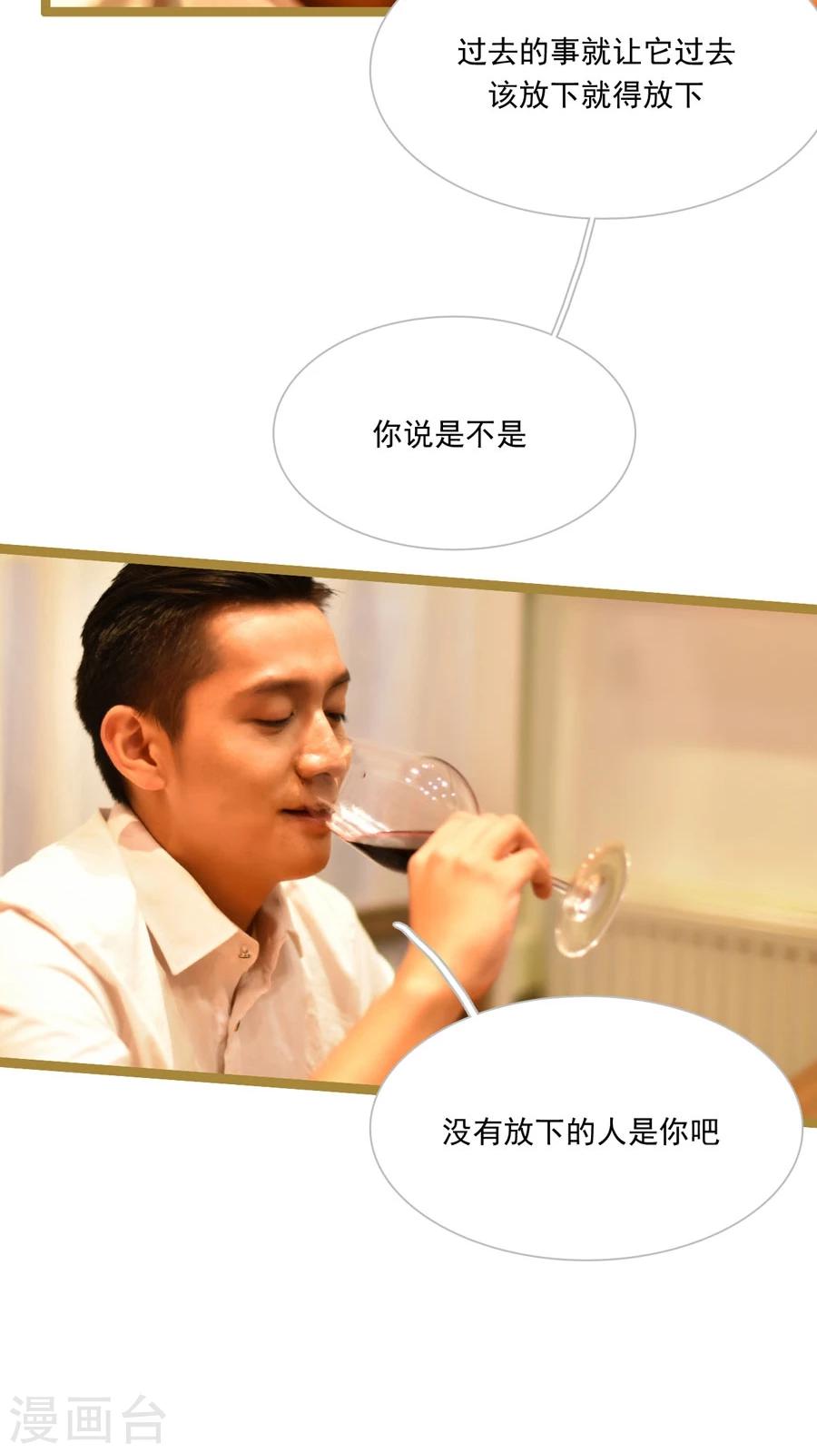 第38话16
