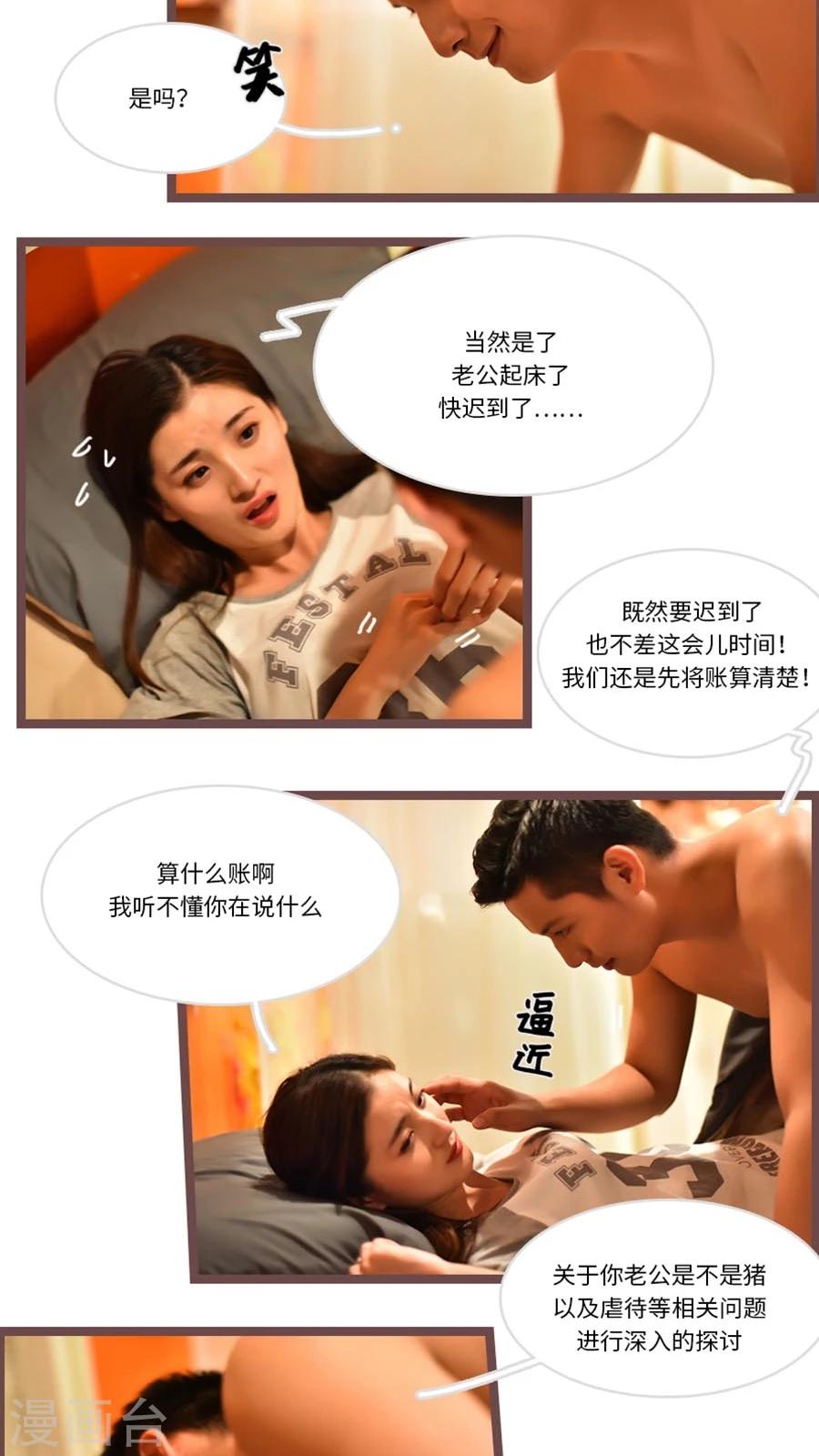 第56话2