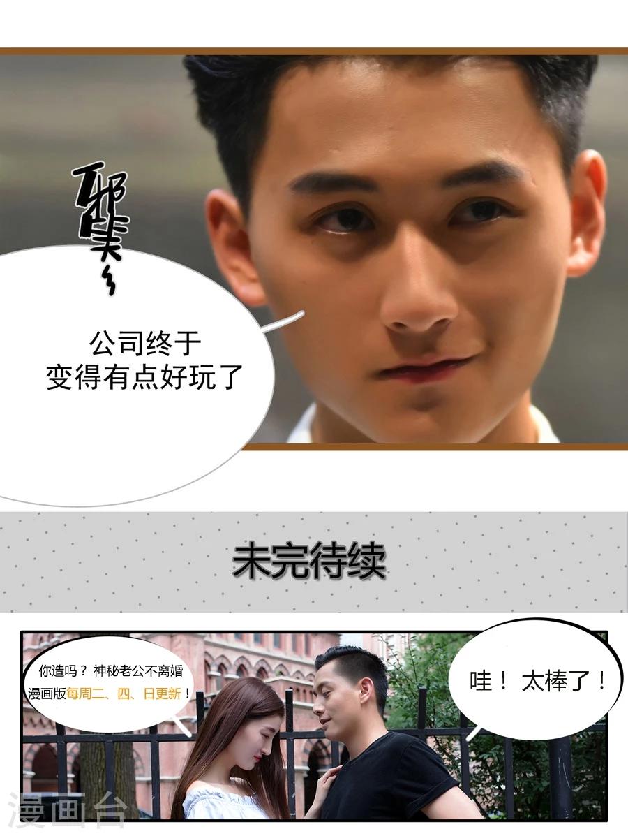 第51话21