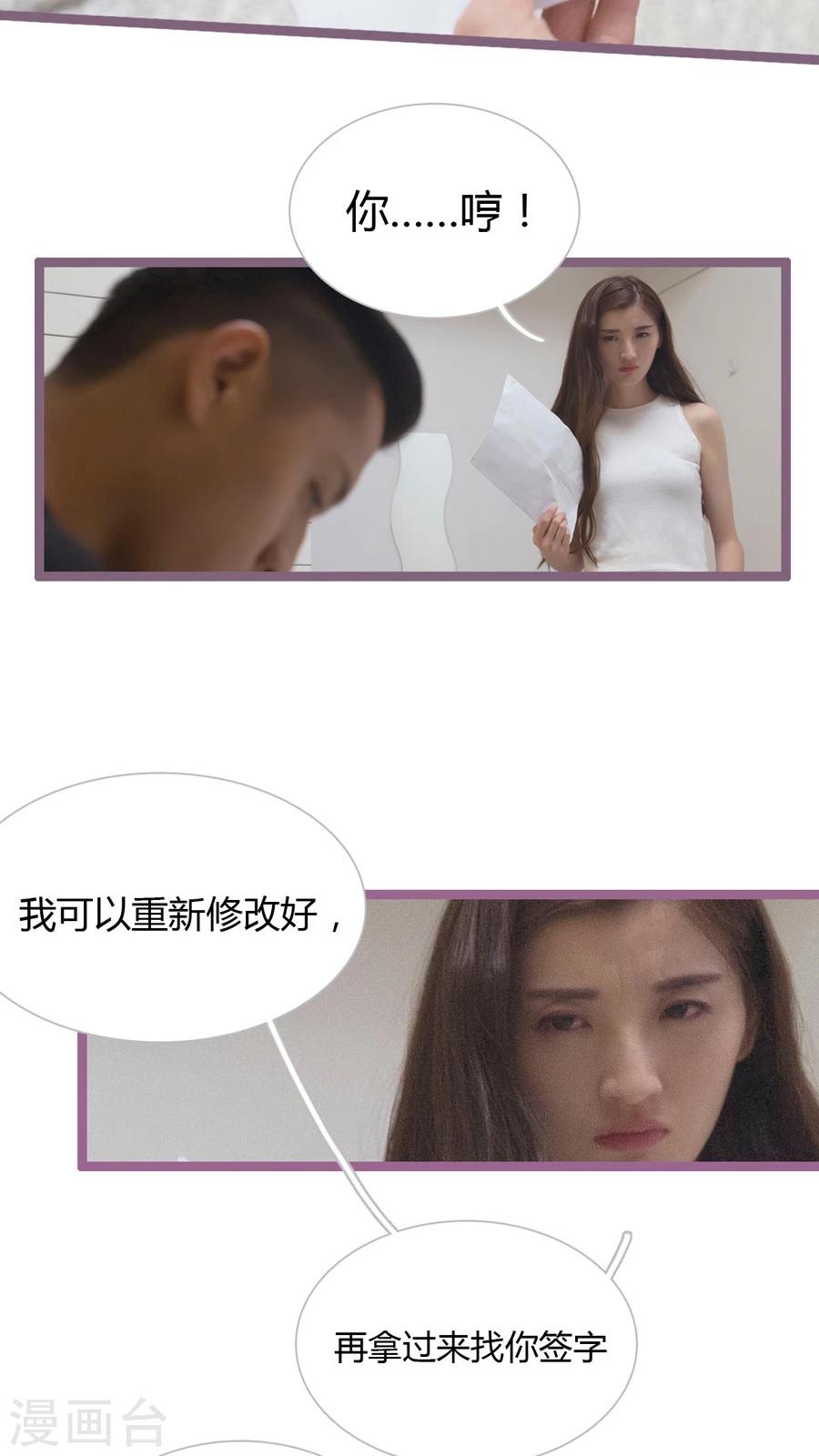 第13话8