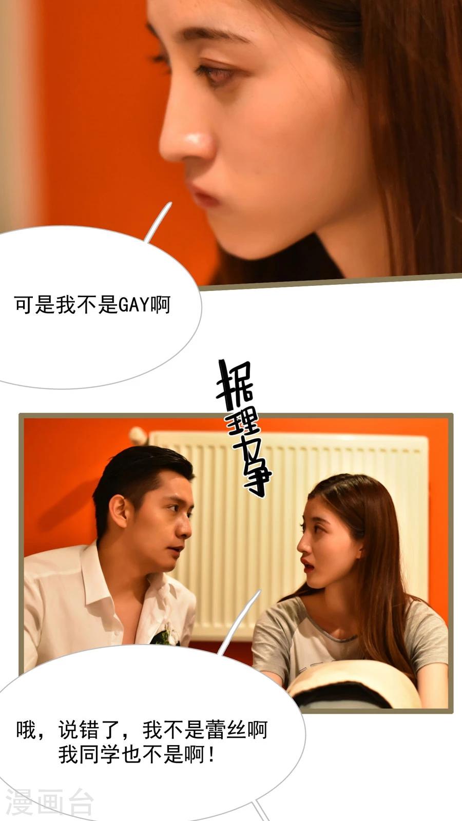 第52话13