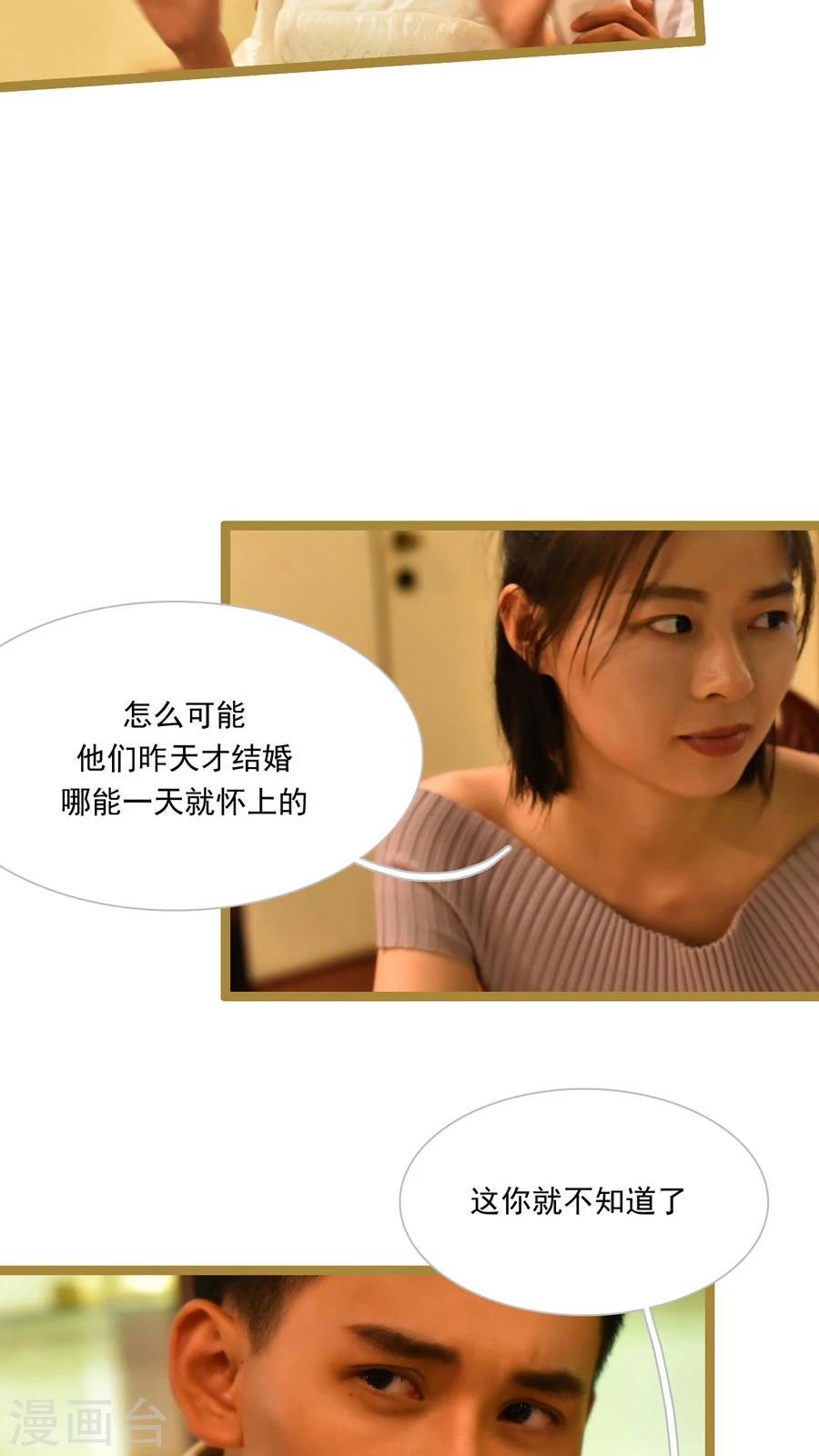 第34话6