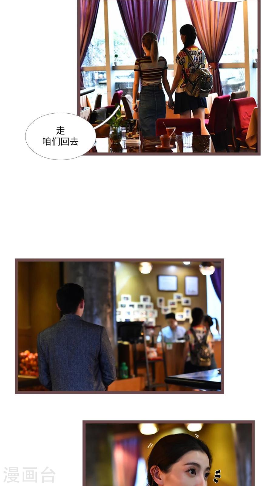 第44话7