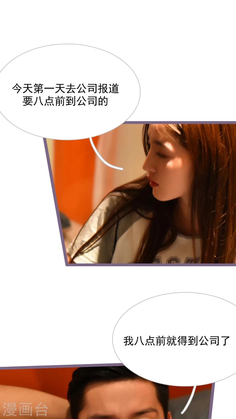 第49话6