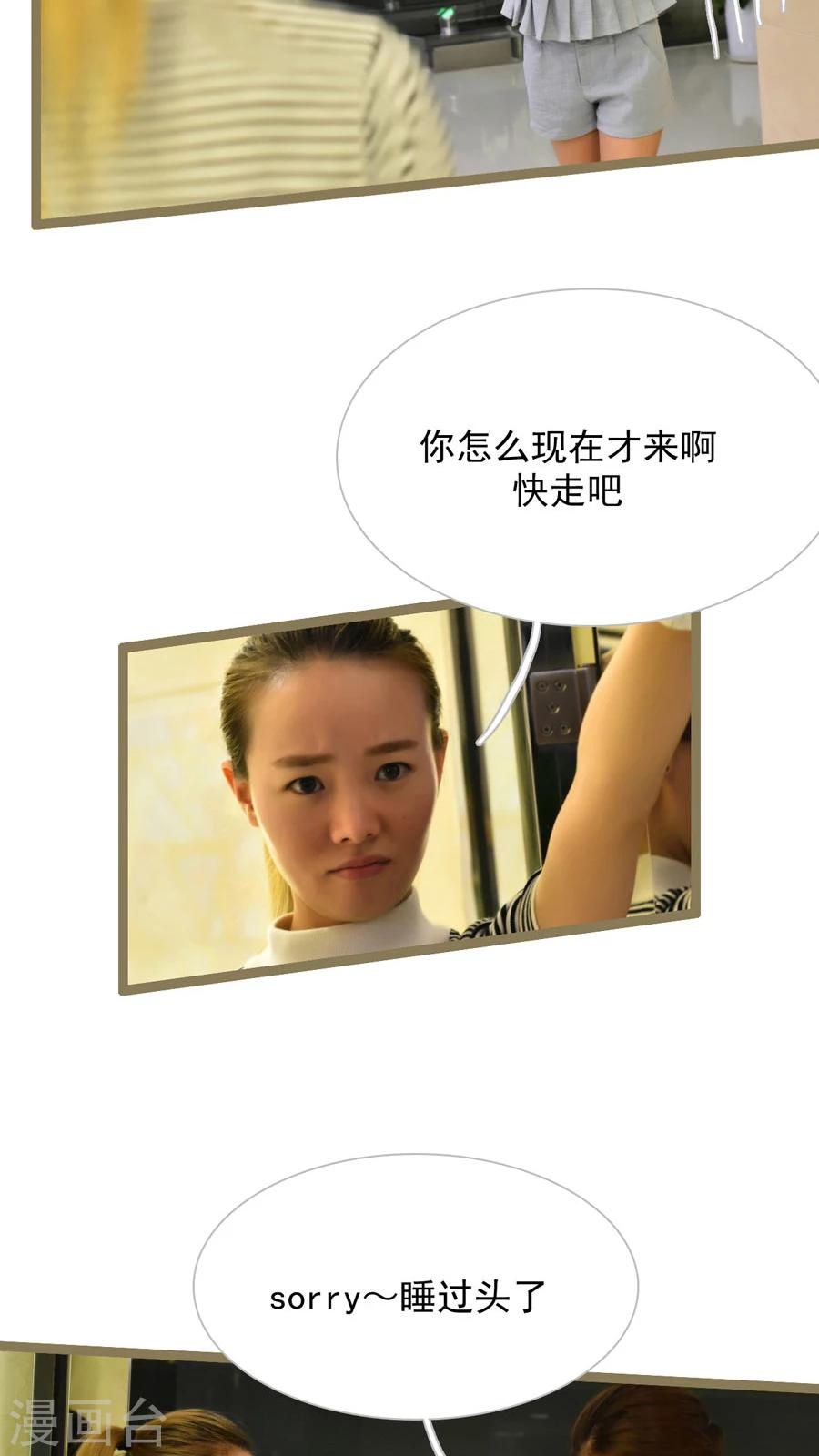 第50话15
