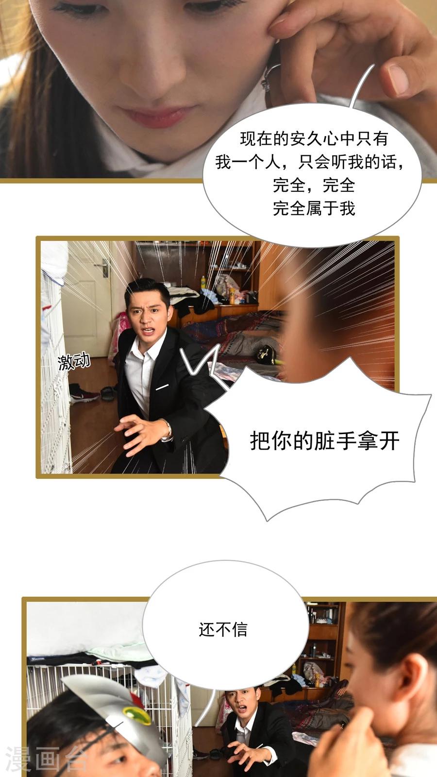 第27话1