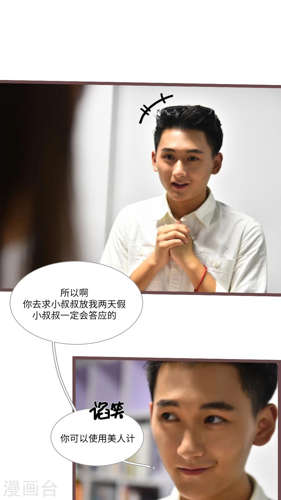 第59话13