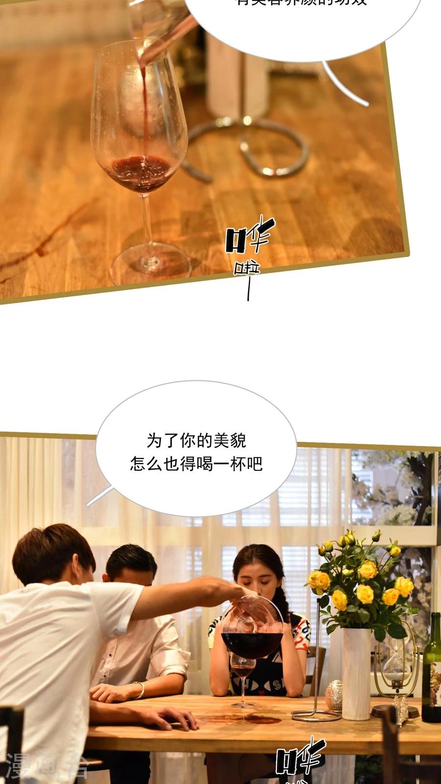 第37话5