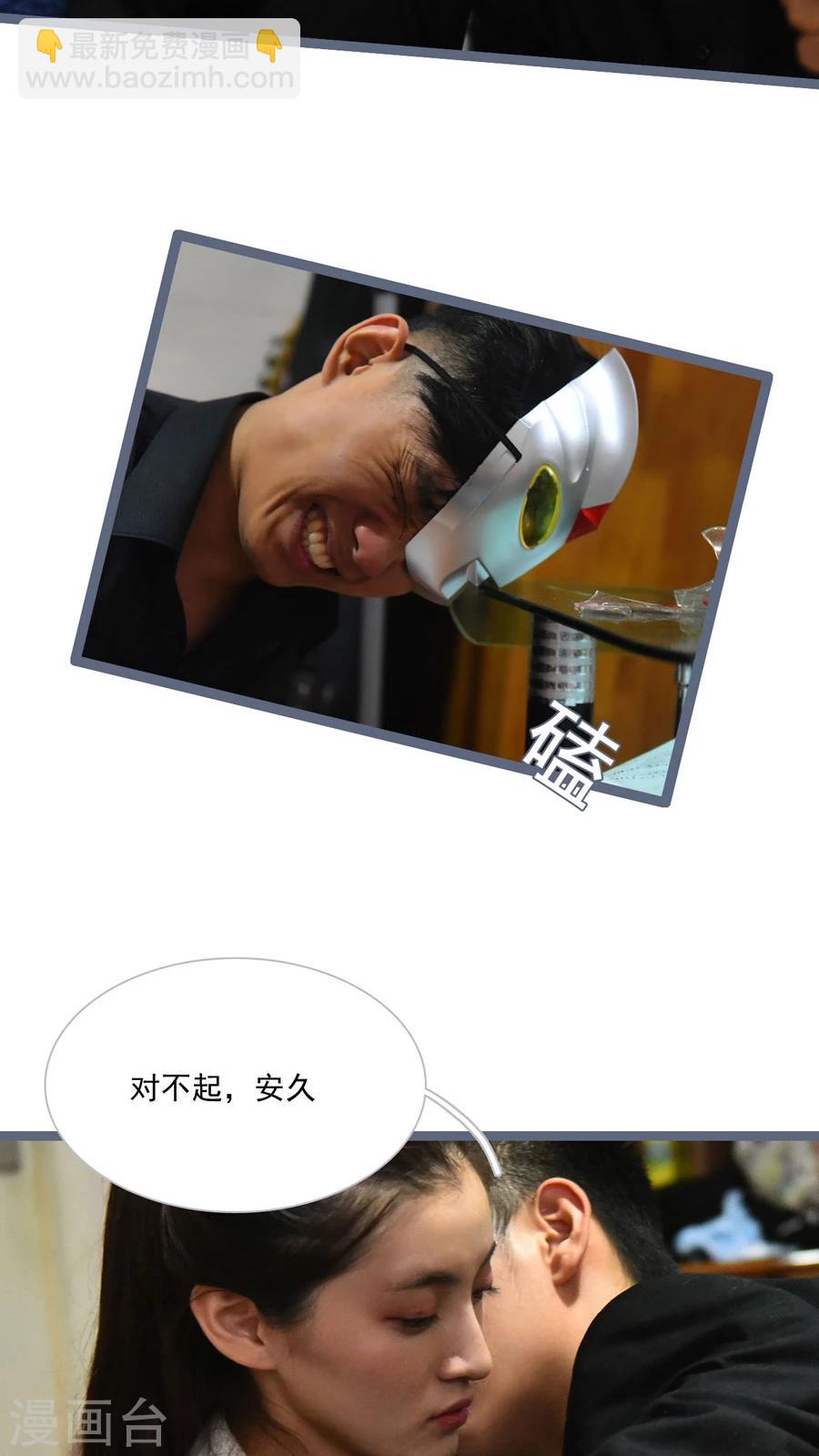 第31话3