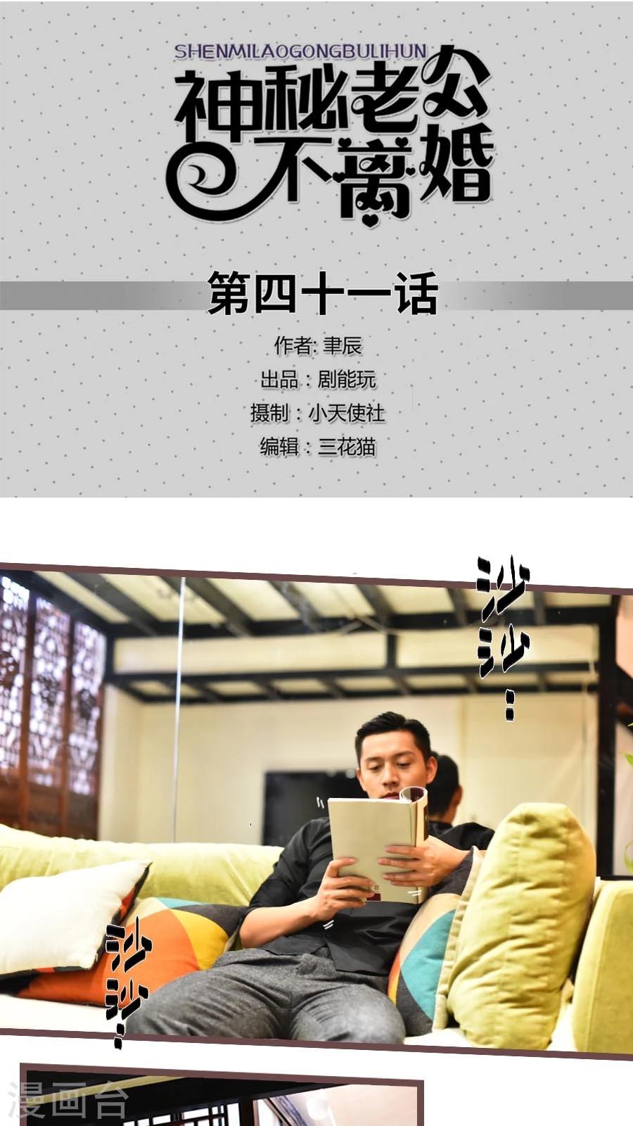 第41话0