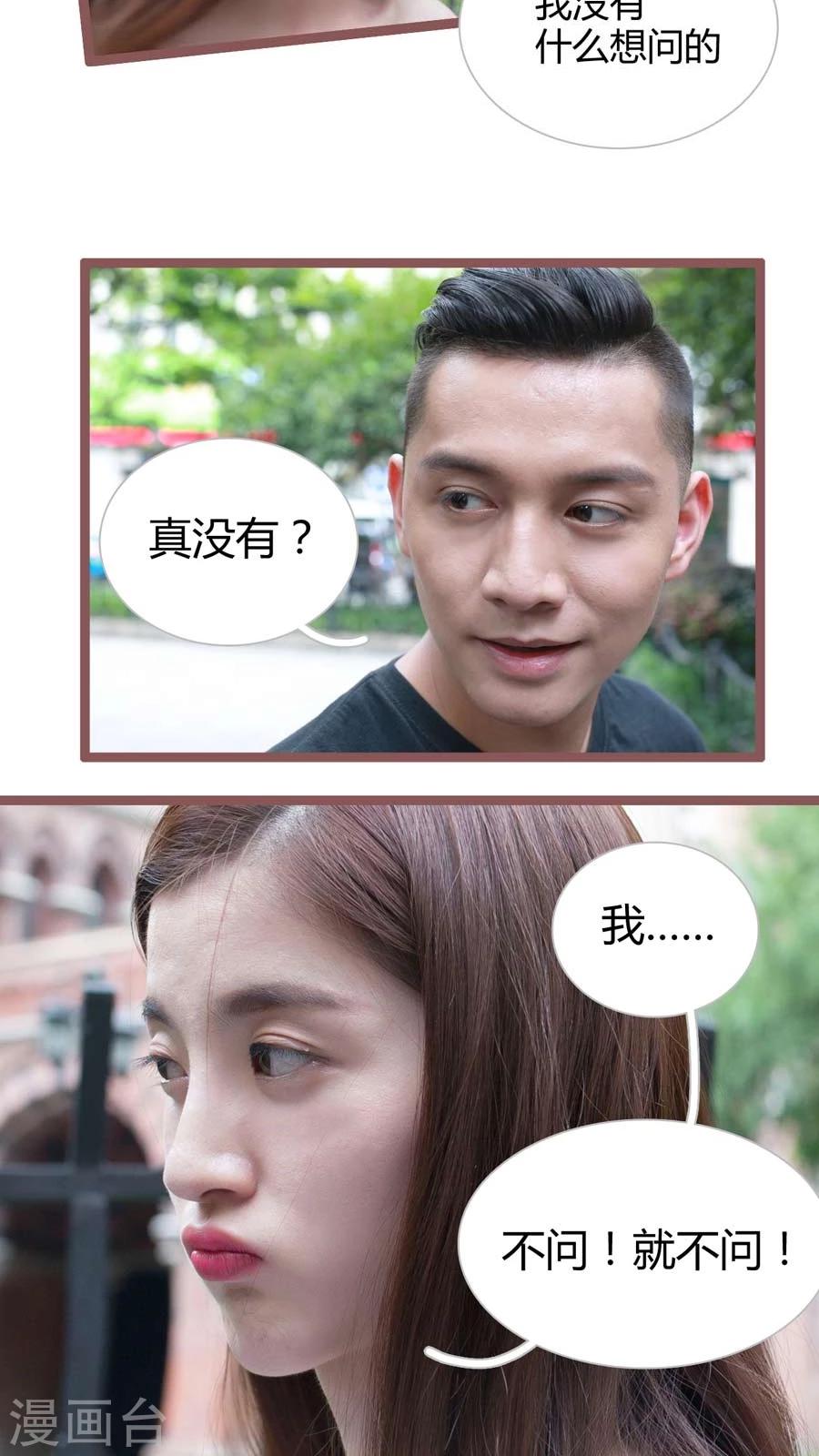 第24话10