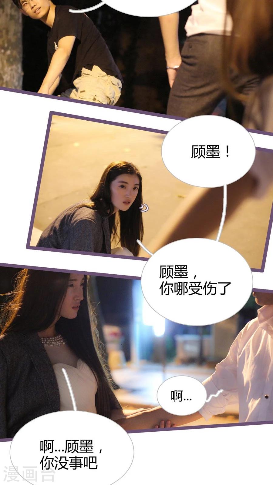 第18话12