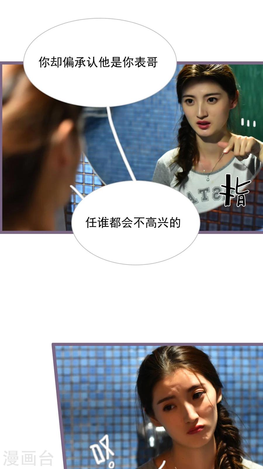 第47话6