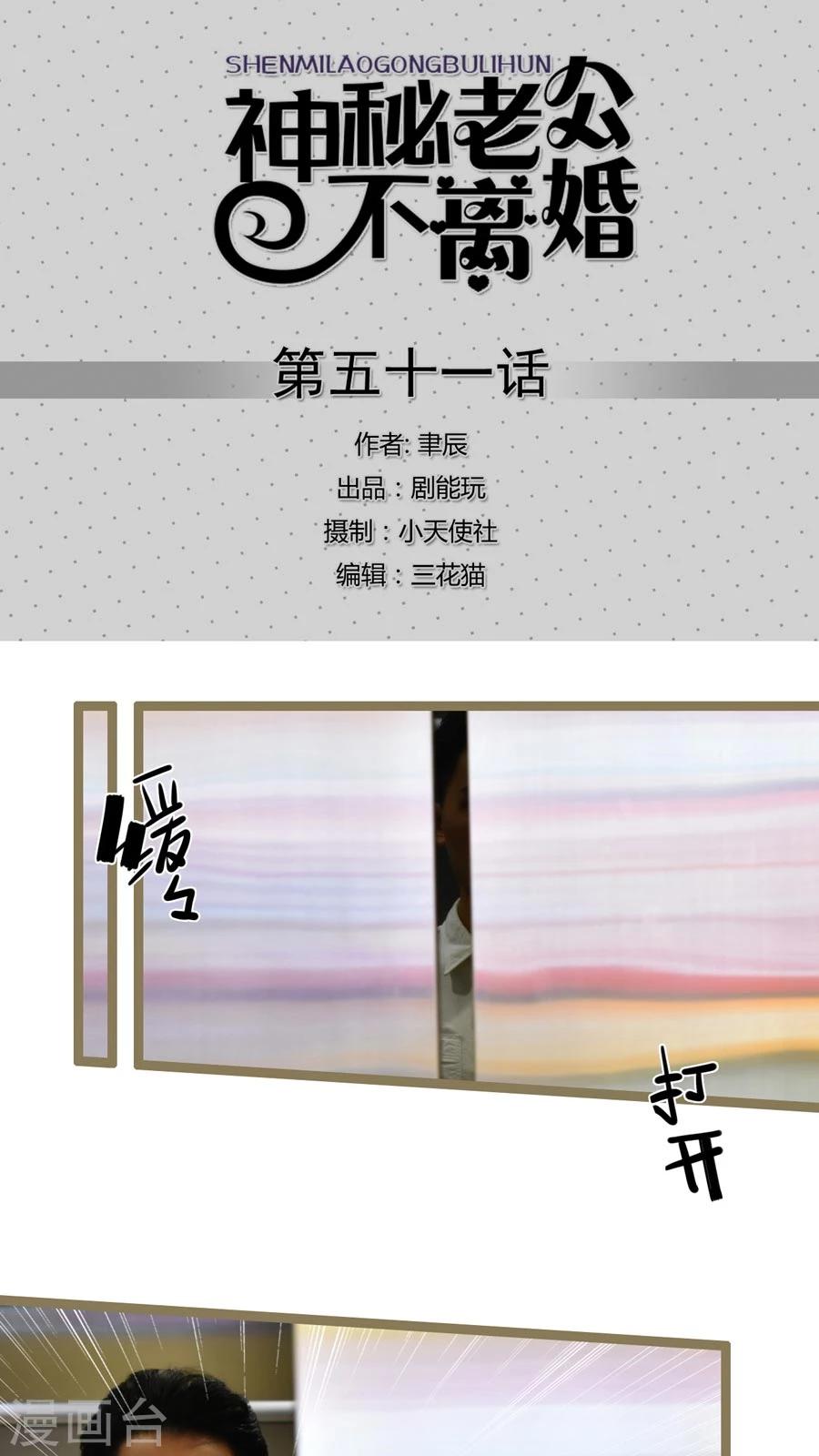 第51话0