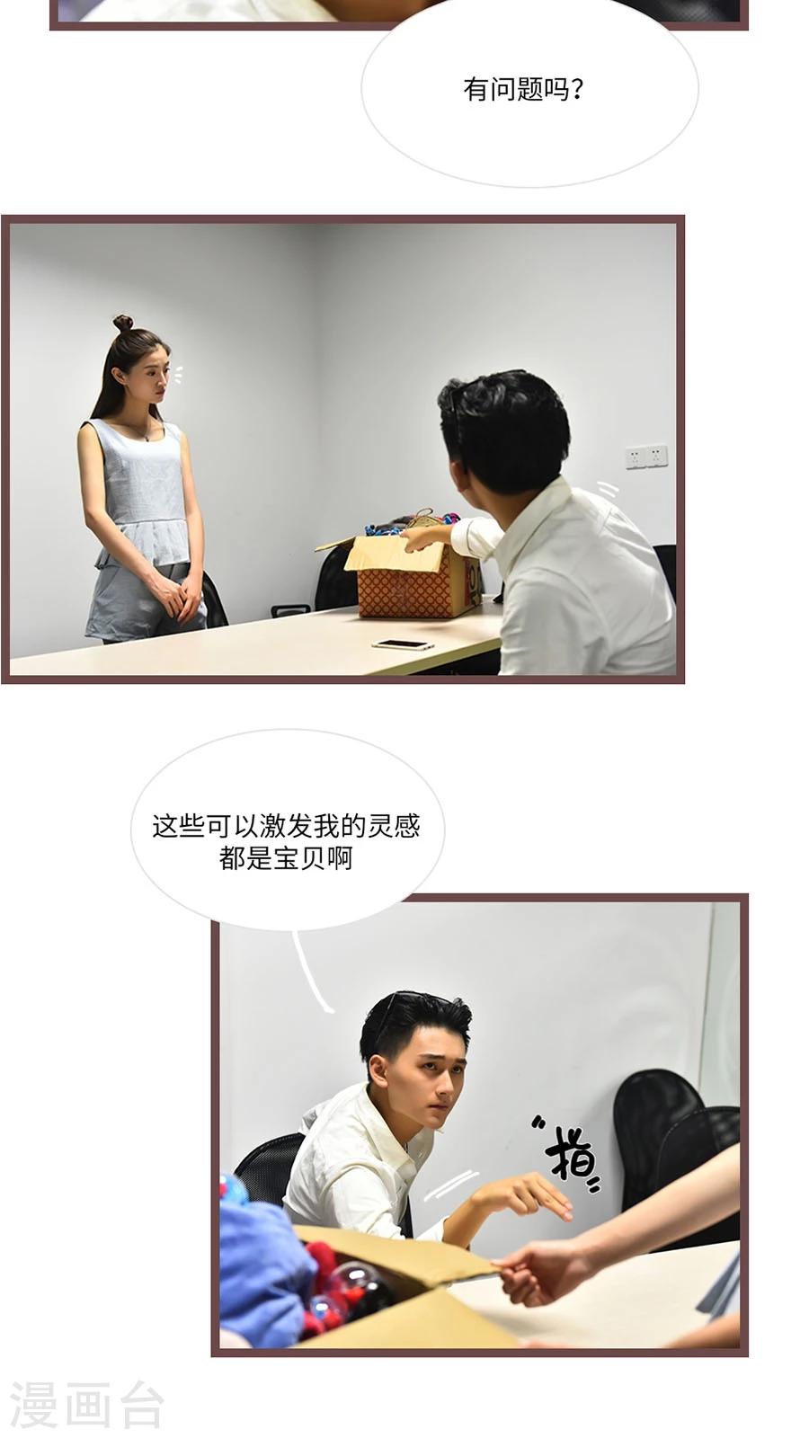 第58话6