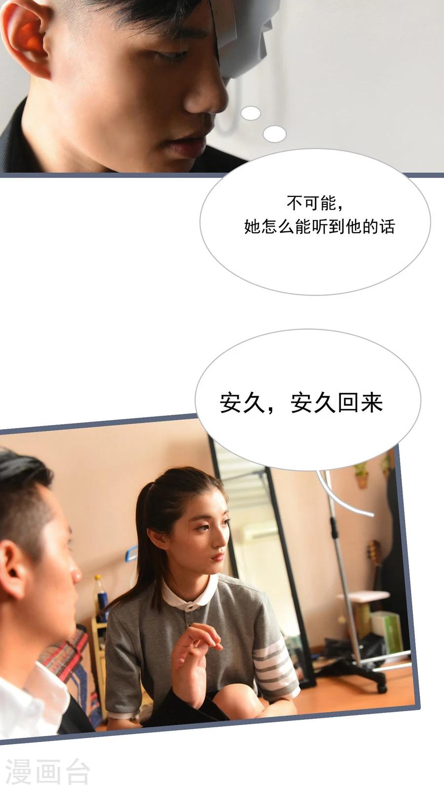 第29话10