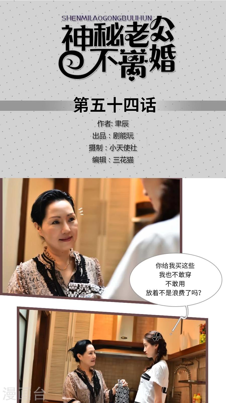 第54话0