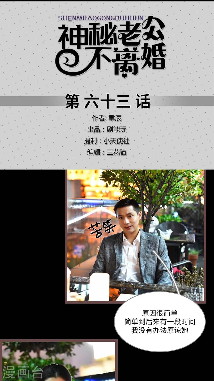 第63话0