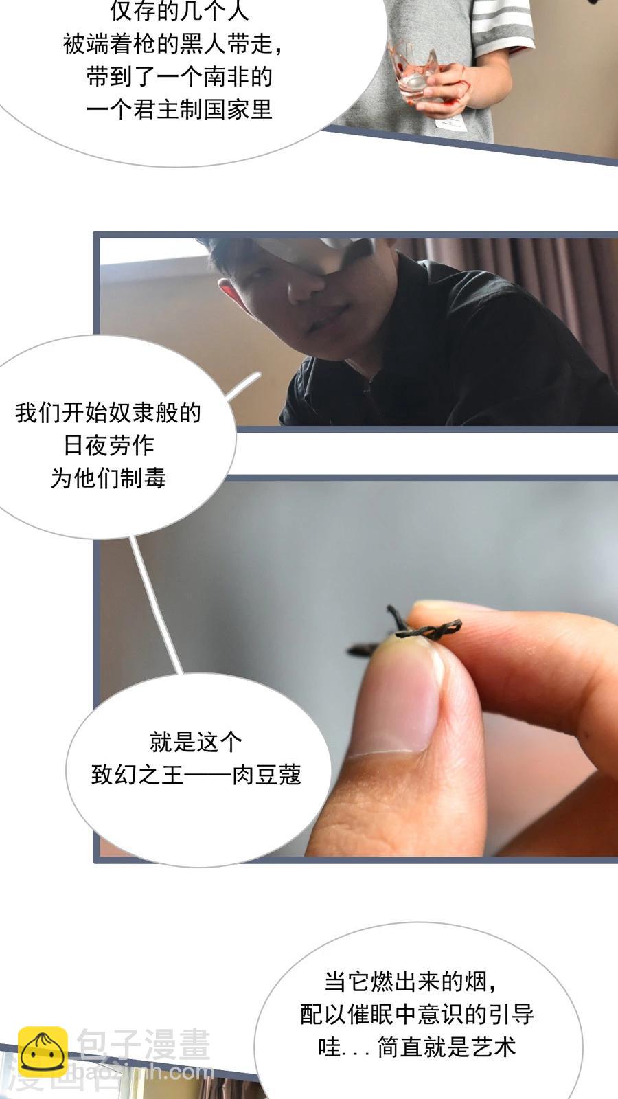 第28话11