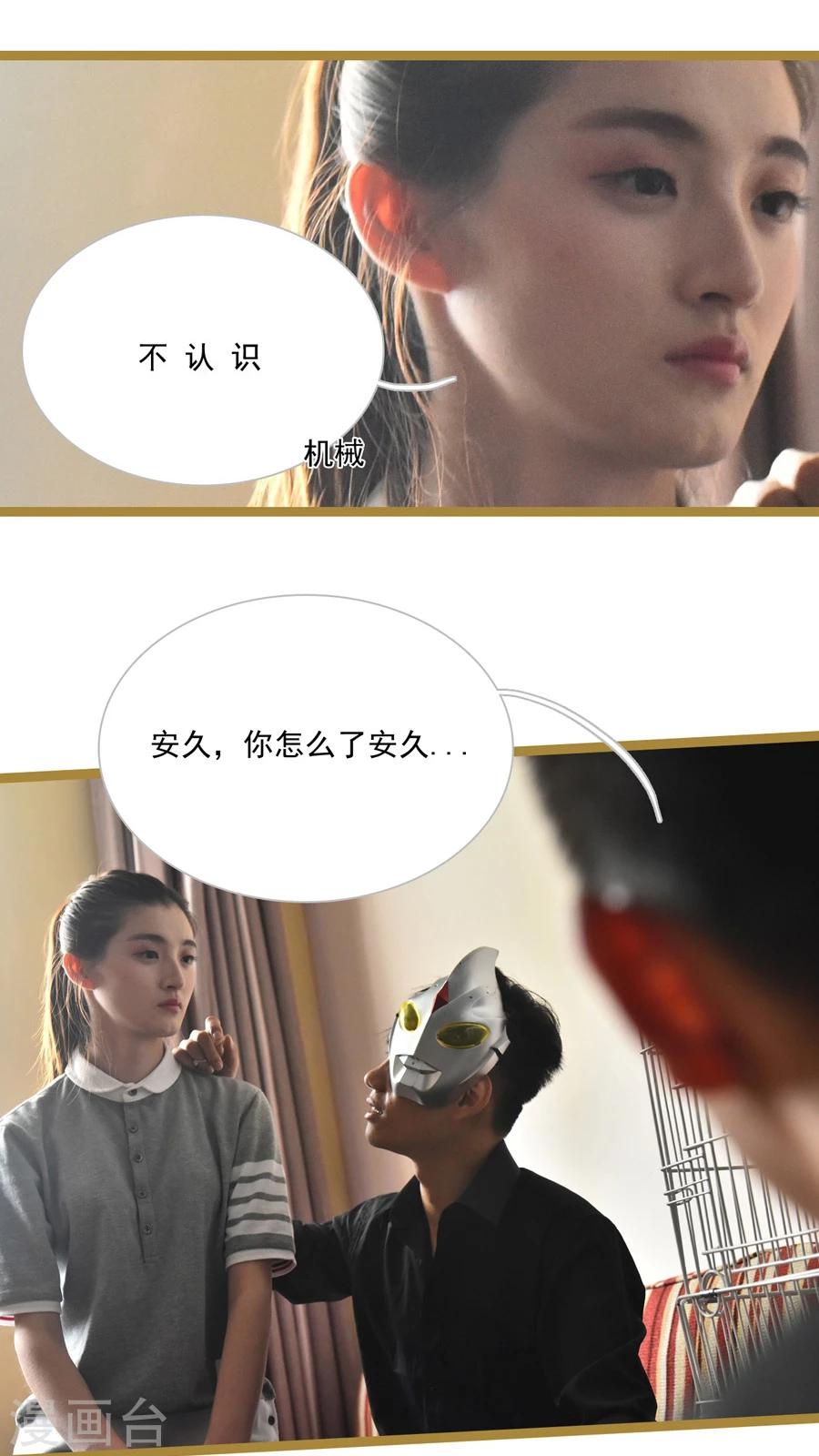 第27话3