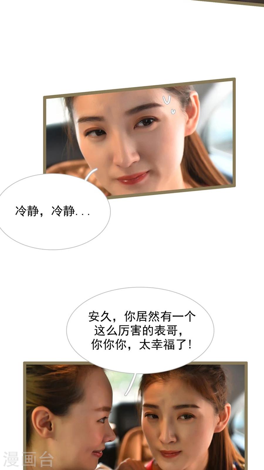 第45话18