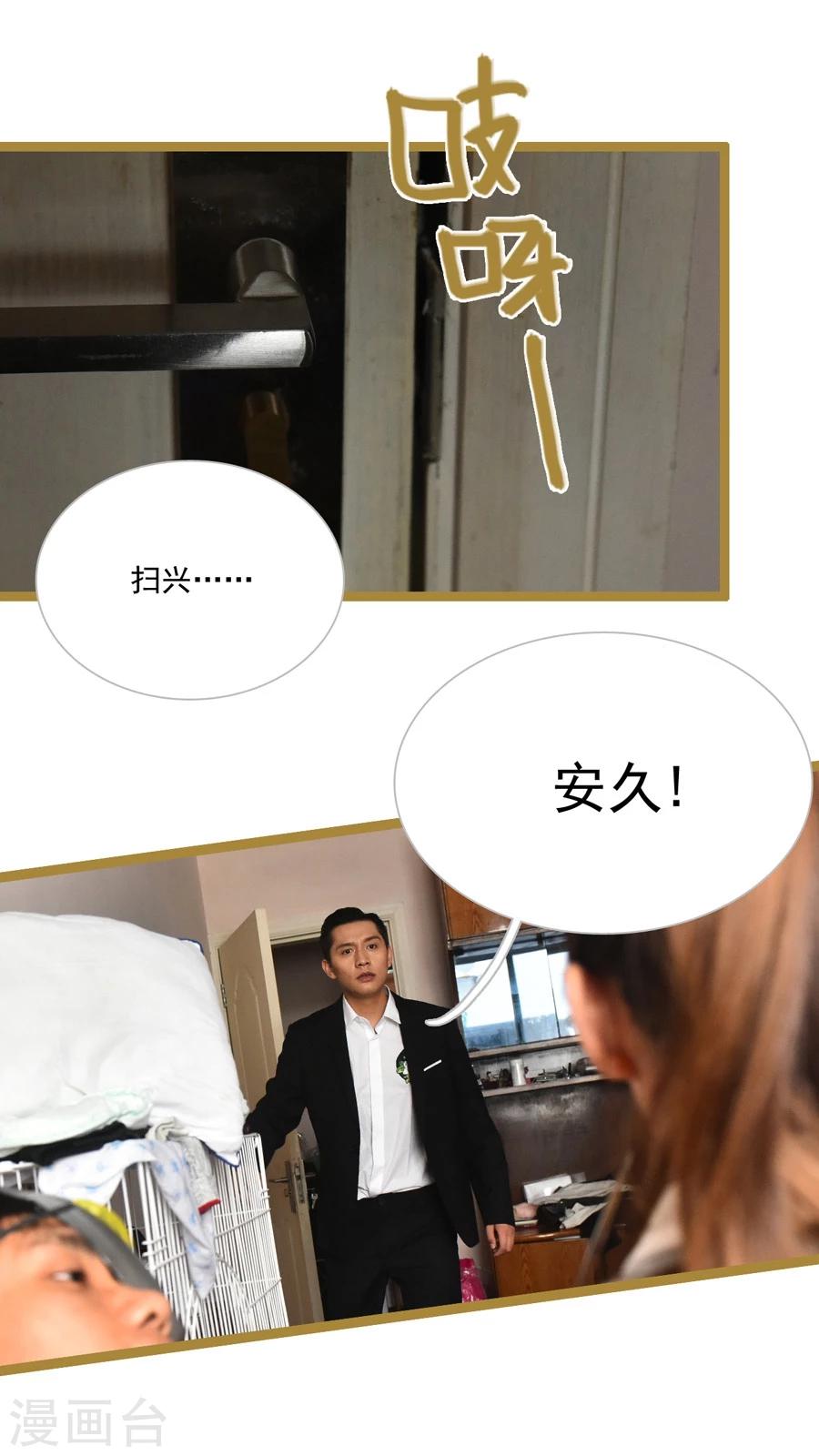 第26话4