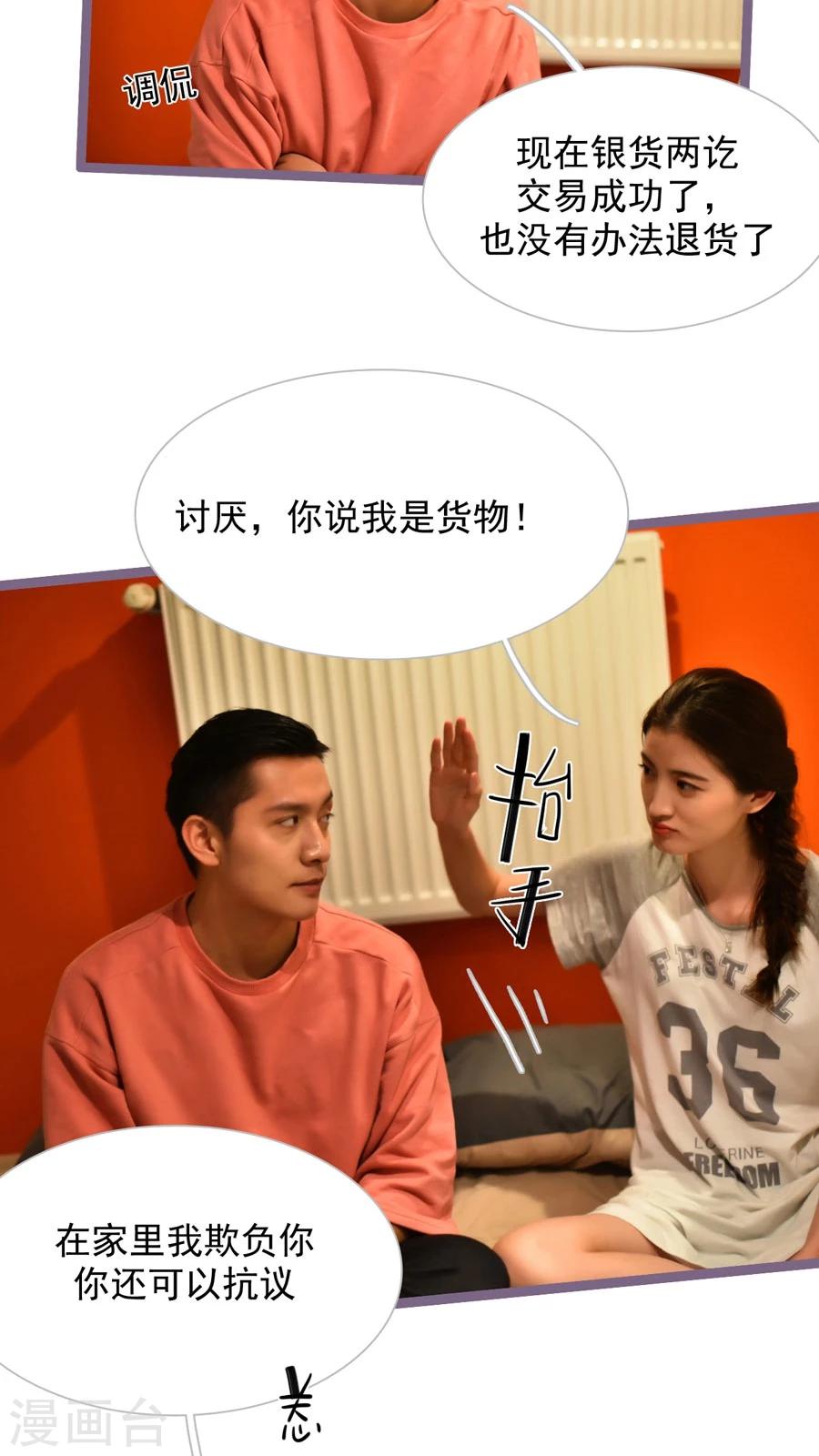 第48话13