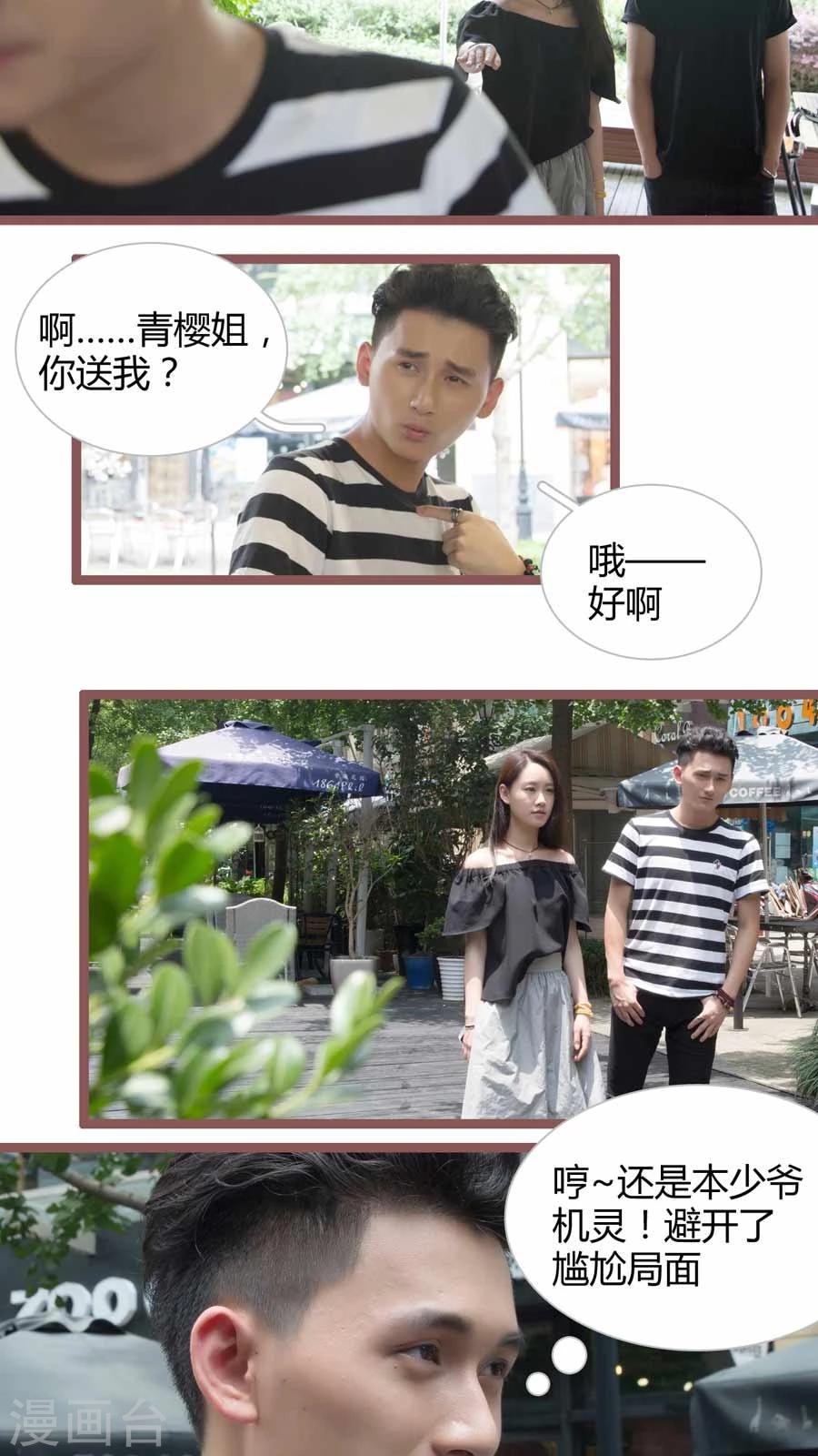 第24话7