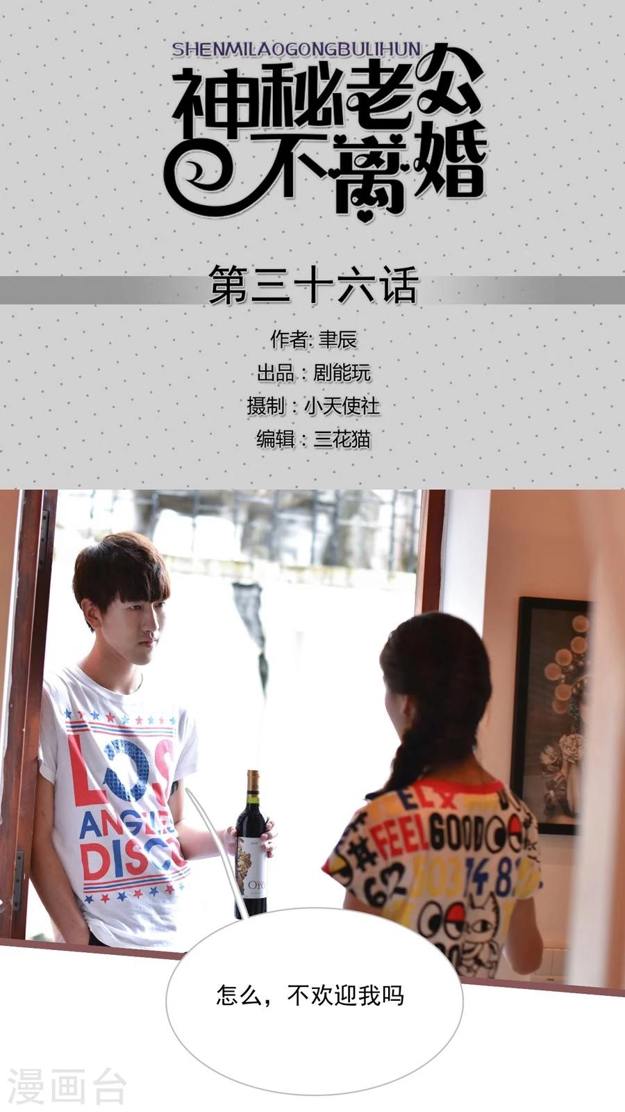 第36话0