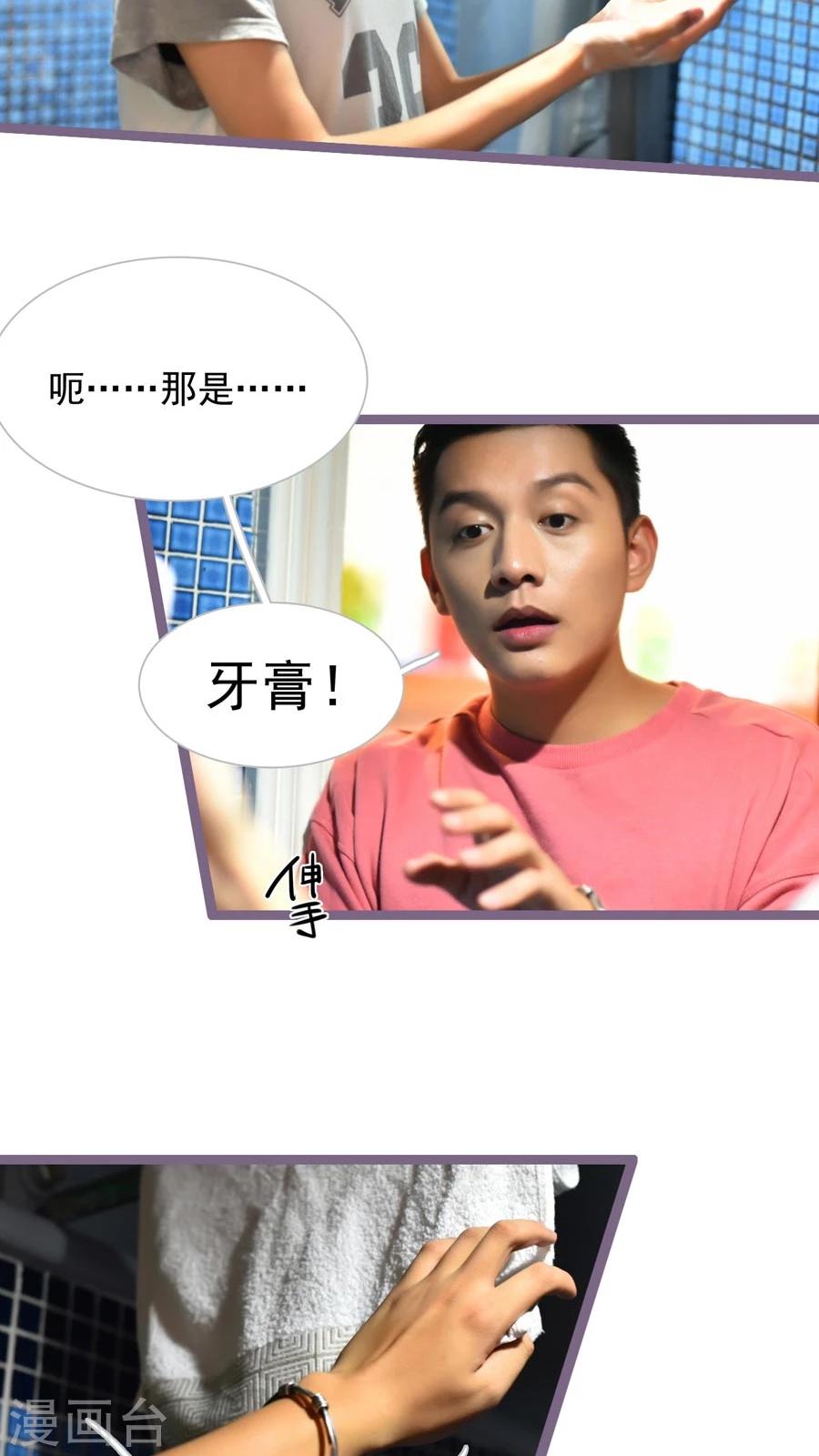 第47话15