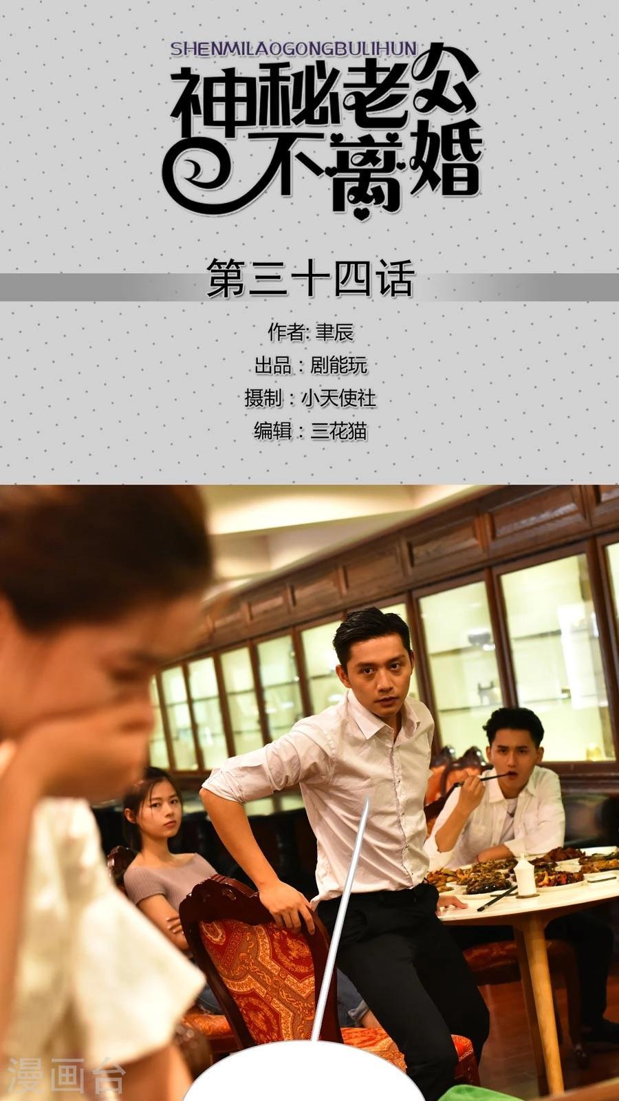 第34话0