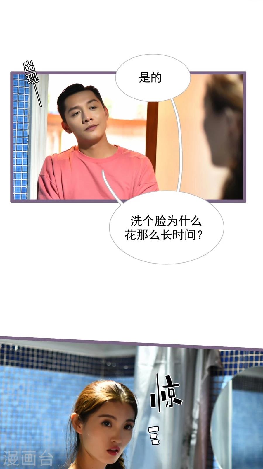 第47话12