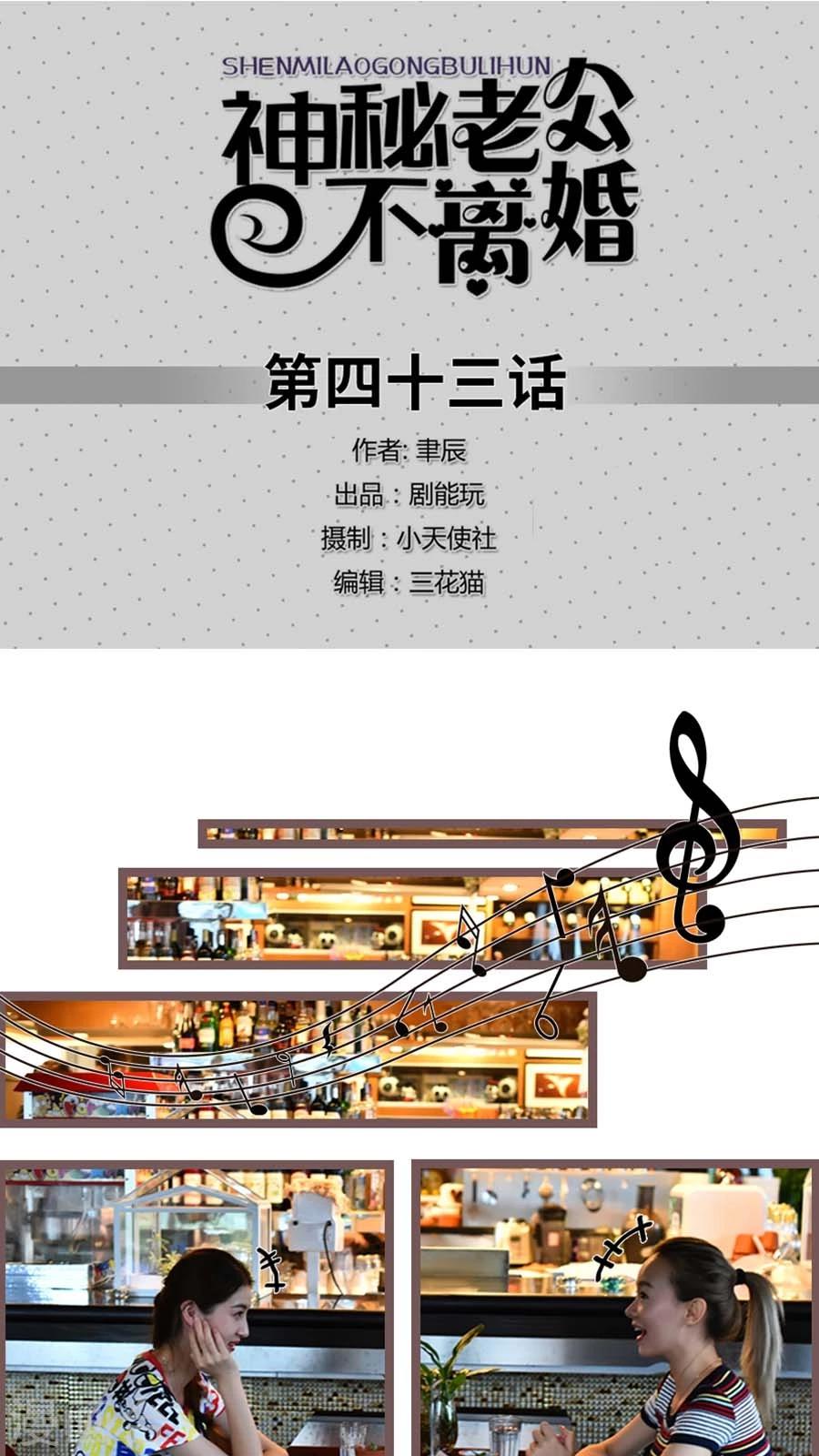 第43话0