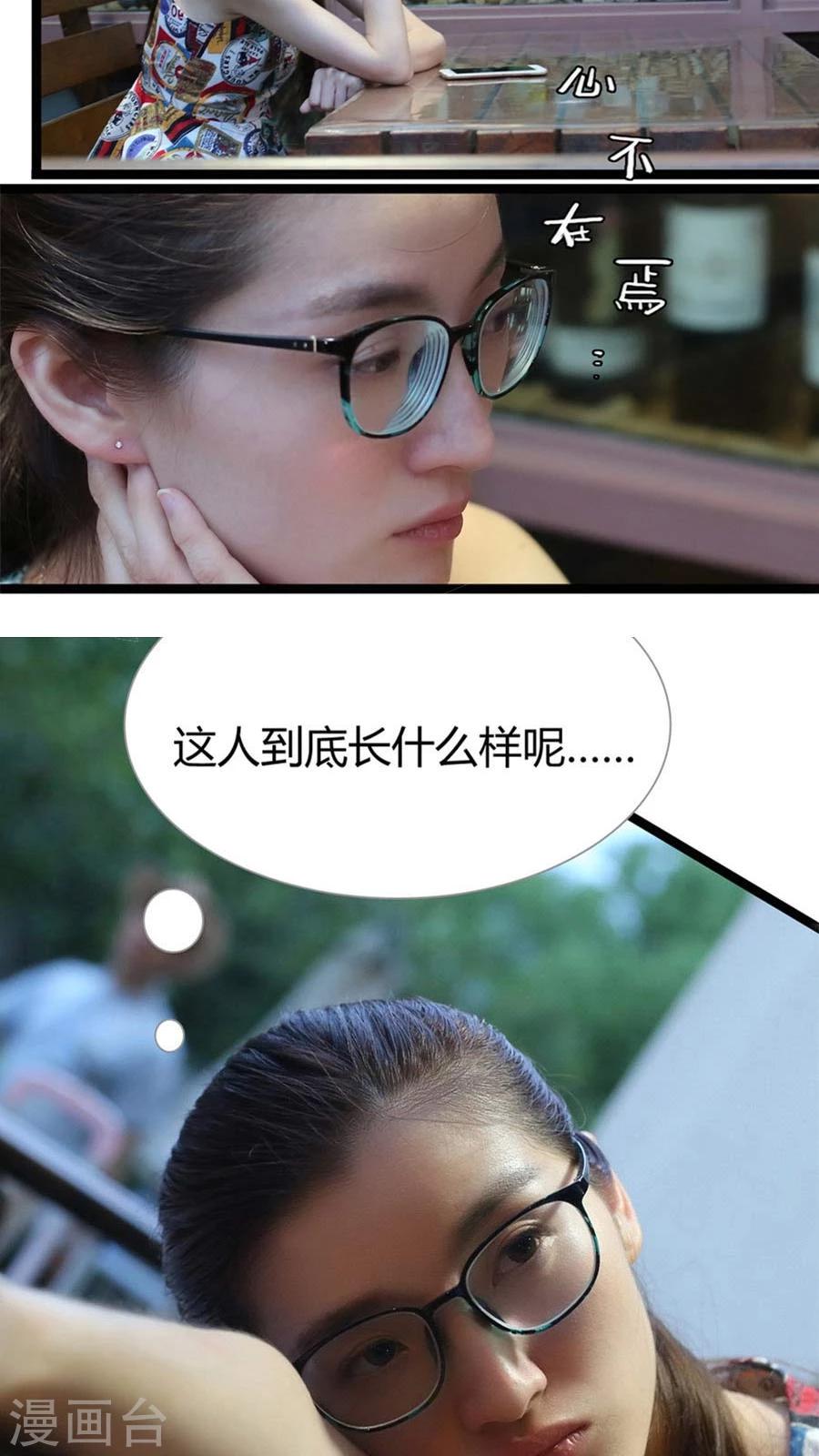 第3话8