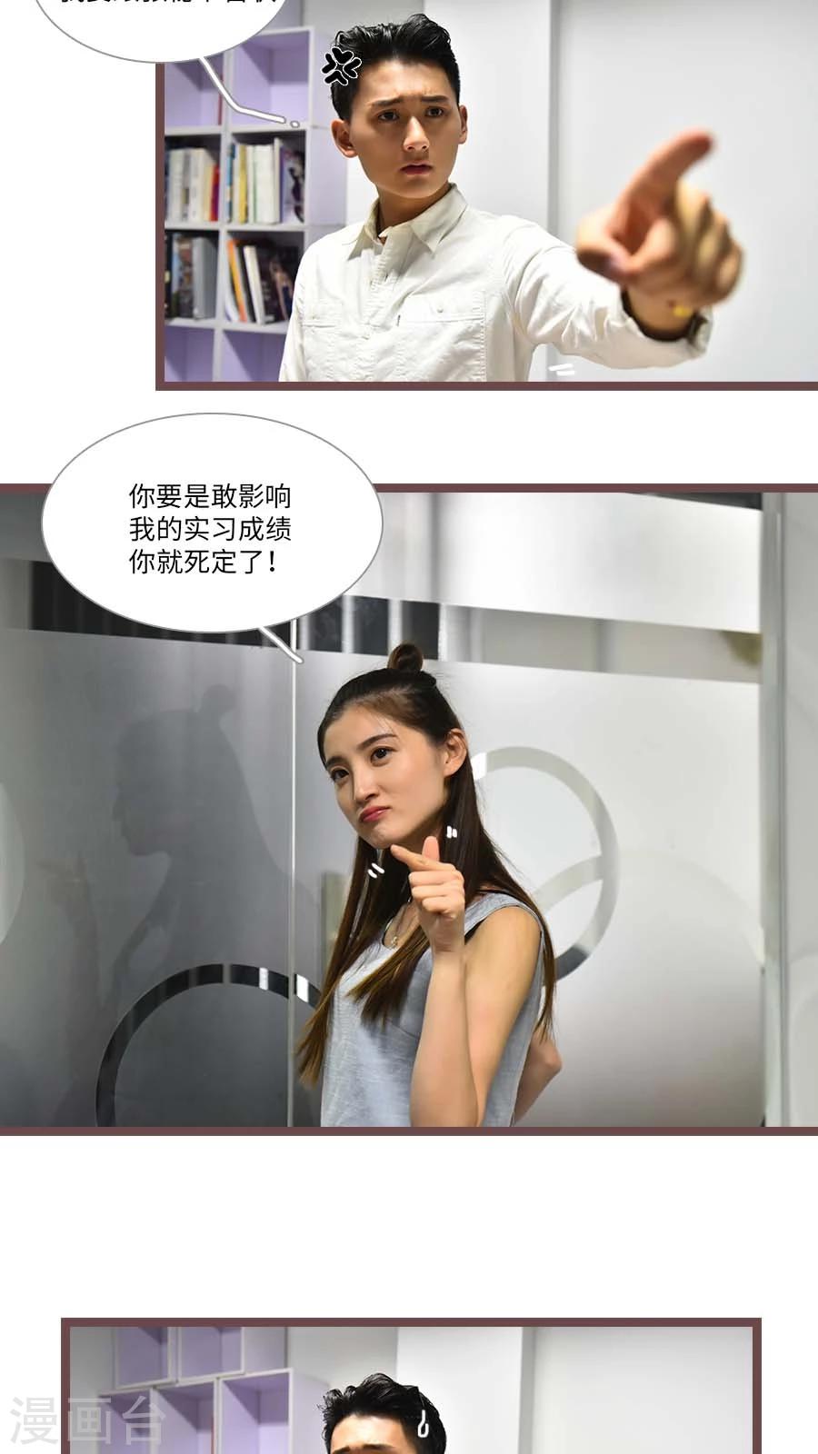 第59话16